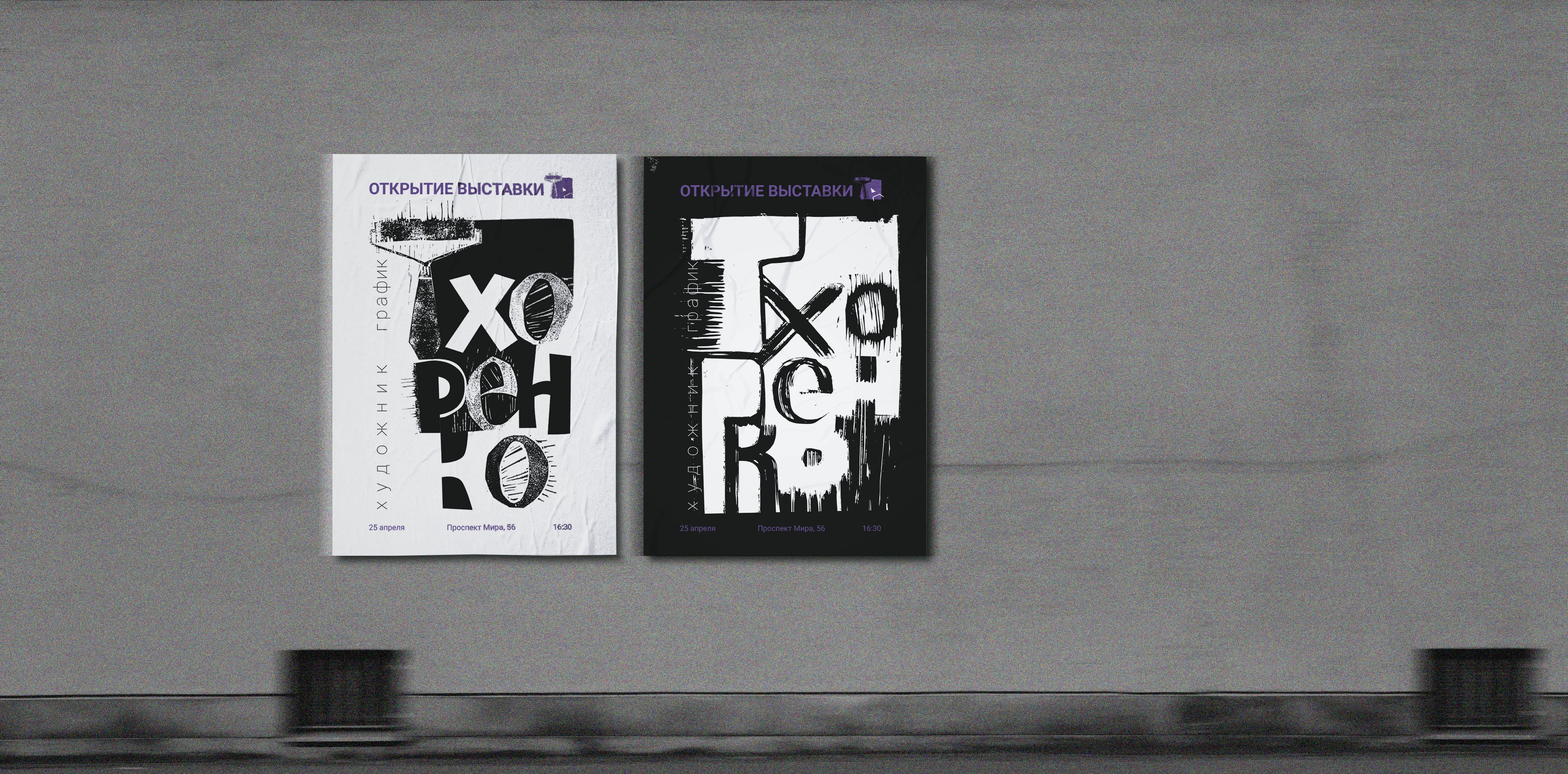 Фирменный стиль "Бренд Тхоренко" — Изображение №11 — Брендинг на Dprofile