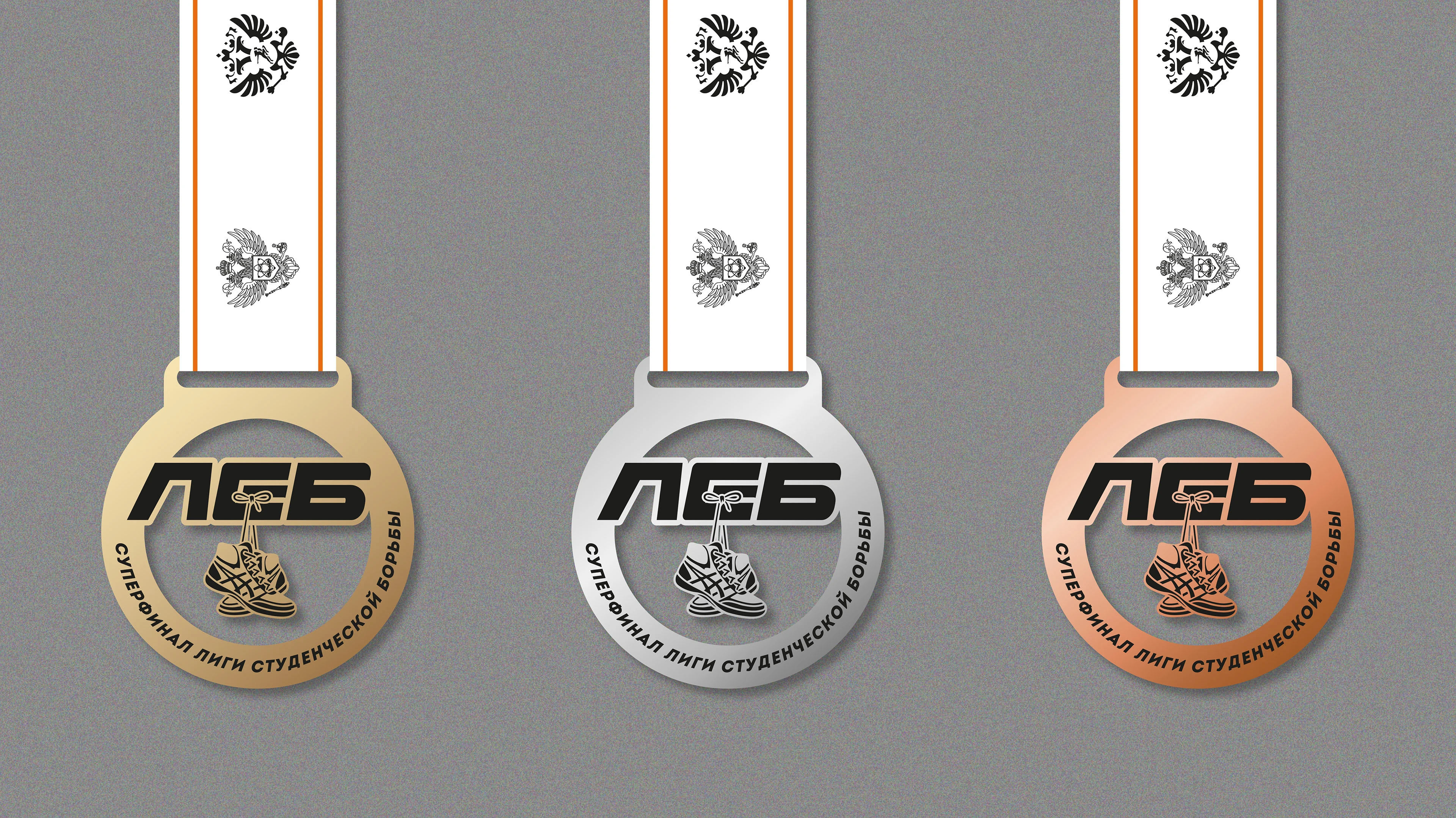Оформление мероприятия "Лига студенческой борьбы" — Изображение №9 — Брендинг, Графика на Dprofile