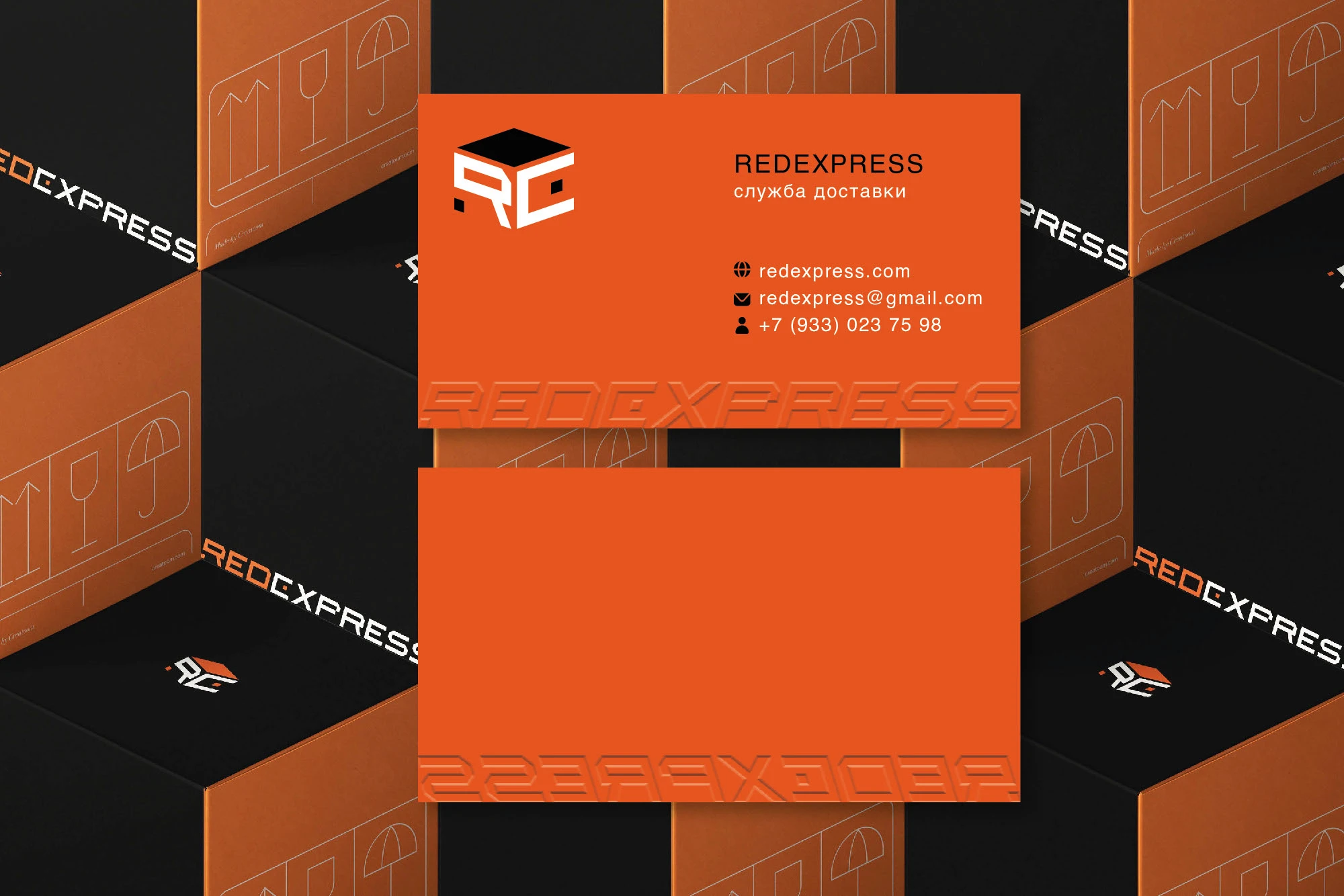 Фирменный стиль "REDEXPRESS" — Изображение №1 — Брендинг на Dprofile