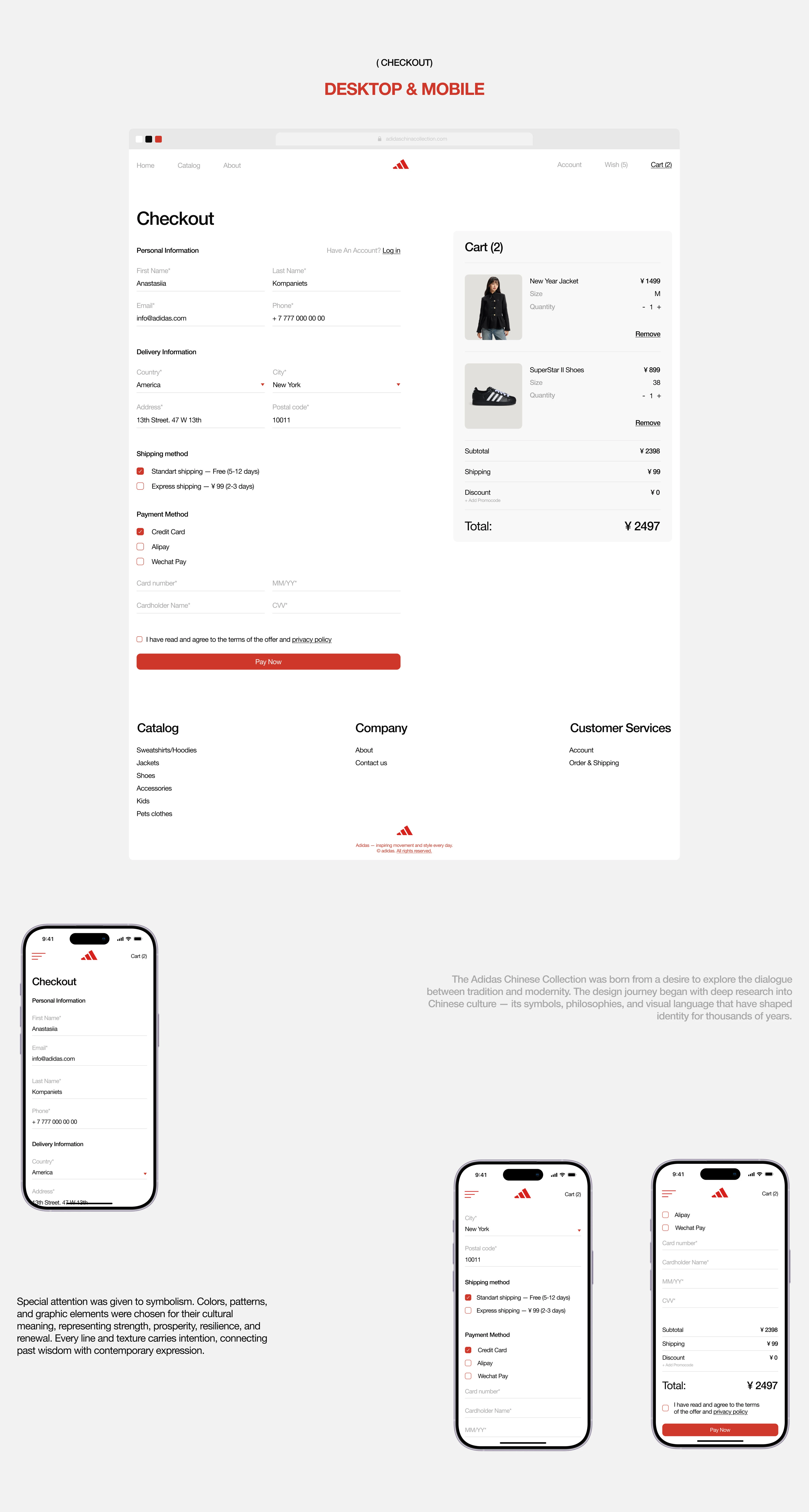 Adidas // clothing e-commerce design — Изображение №11 — Интерфейсы на Dprofile