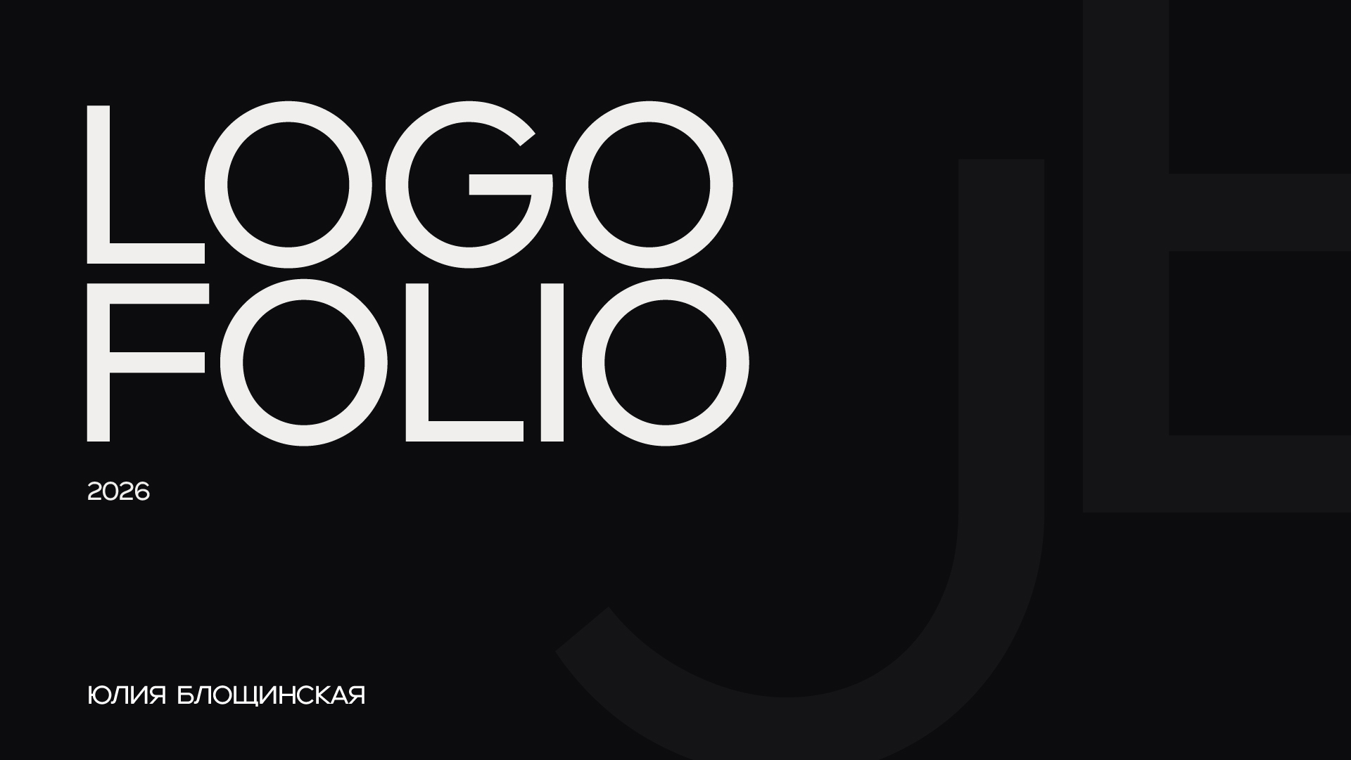 LOGOFOLIO — Изображение №1 — Брендинг, Графика на Dprofile