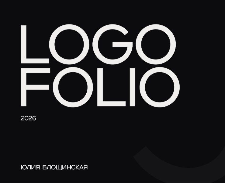 LOGOFOLIO — Брендинг, Графика на Dprofile