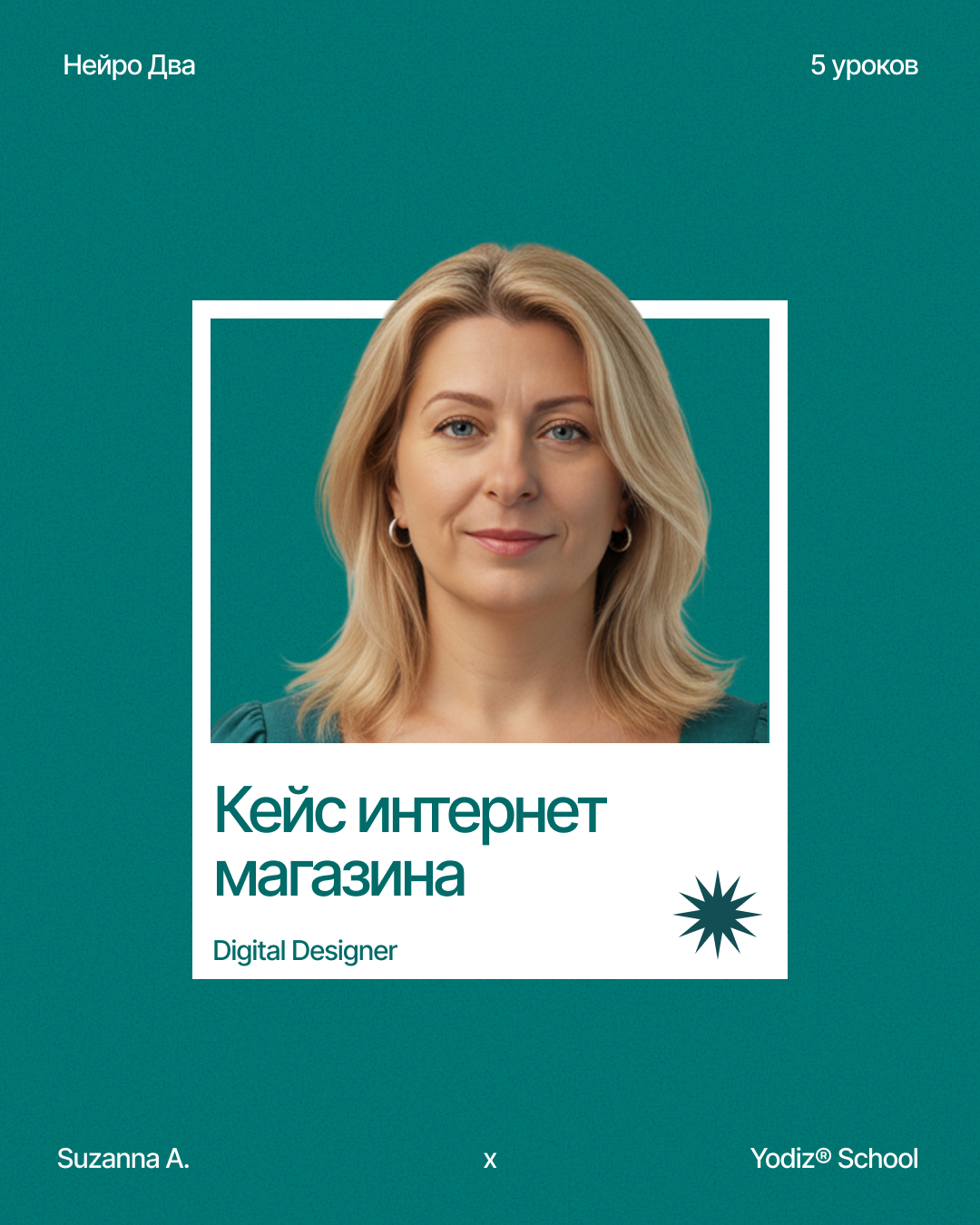 Главный экран в рамках Нейроинтенсива — Изображение №13 — Интерфейсы, Графика на Dprofile