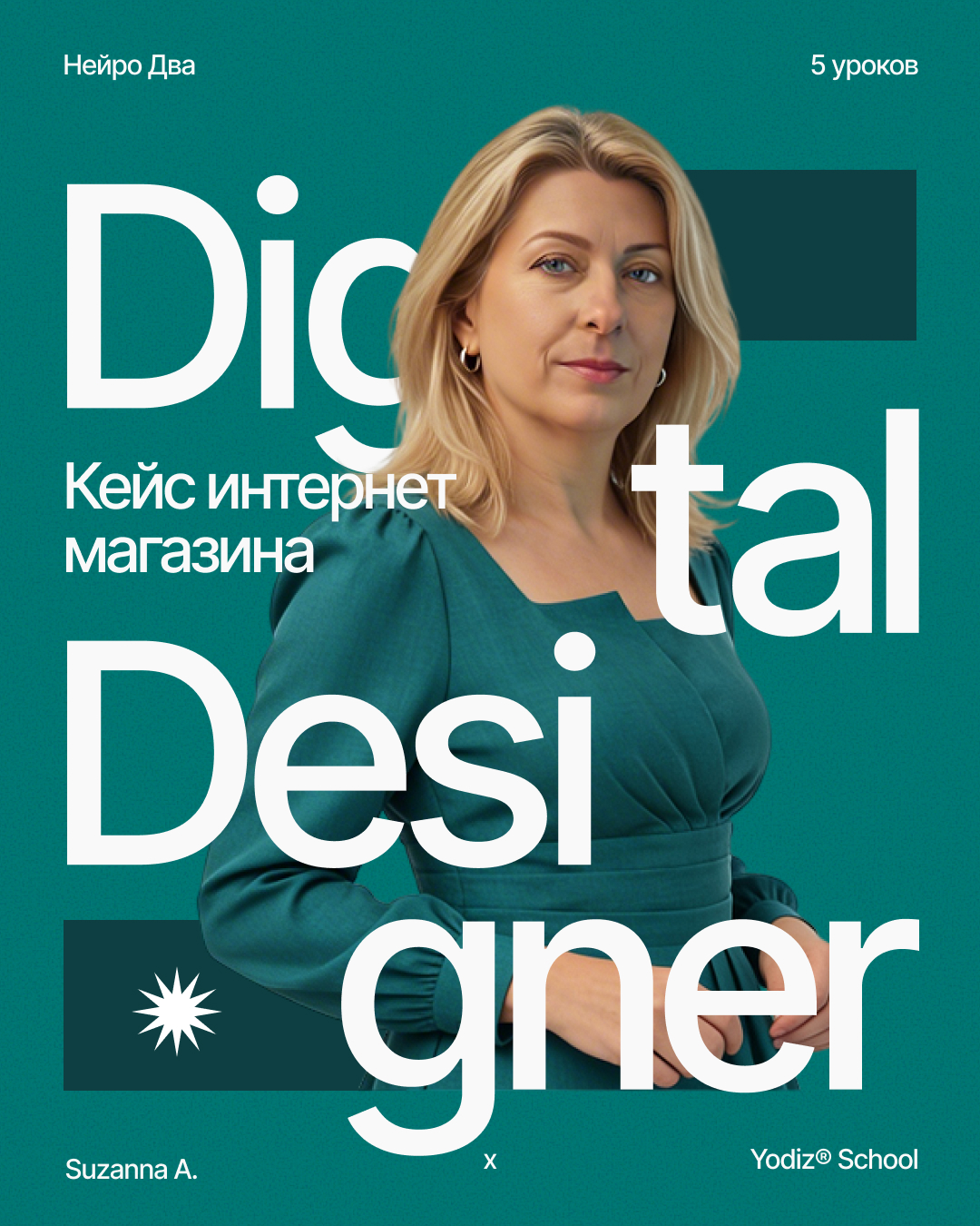 Главный экран в рамках Нейроинтенсива — Изображение №14 — Интерфейсы, Графика на Dprofile