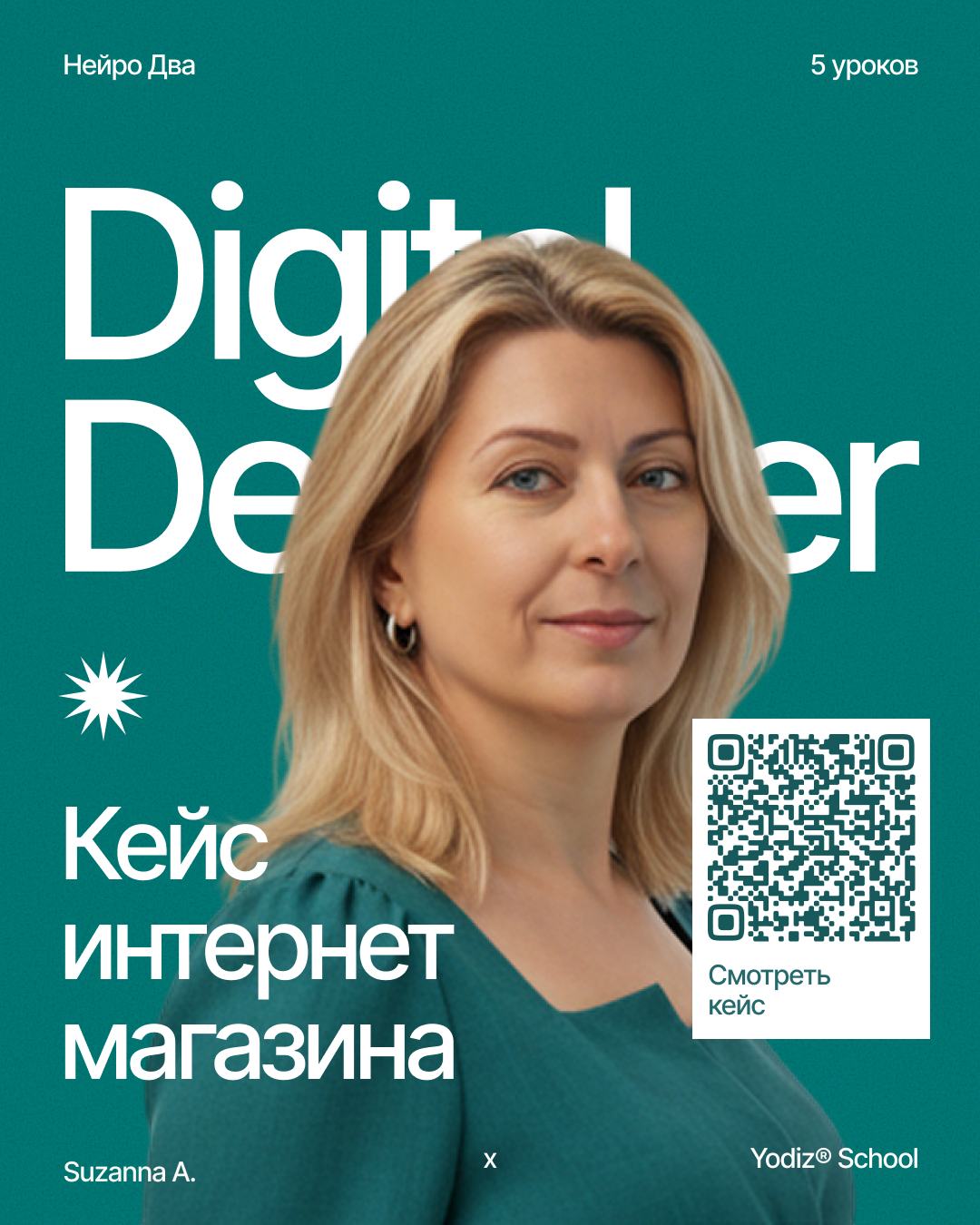 Главный экран в рамках Нейроинтенсива — Изображение №12 — Интерфейсы, Графика на Dprofile