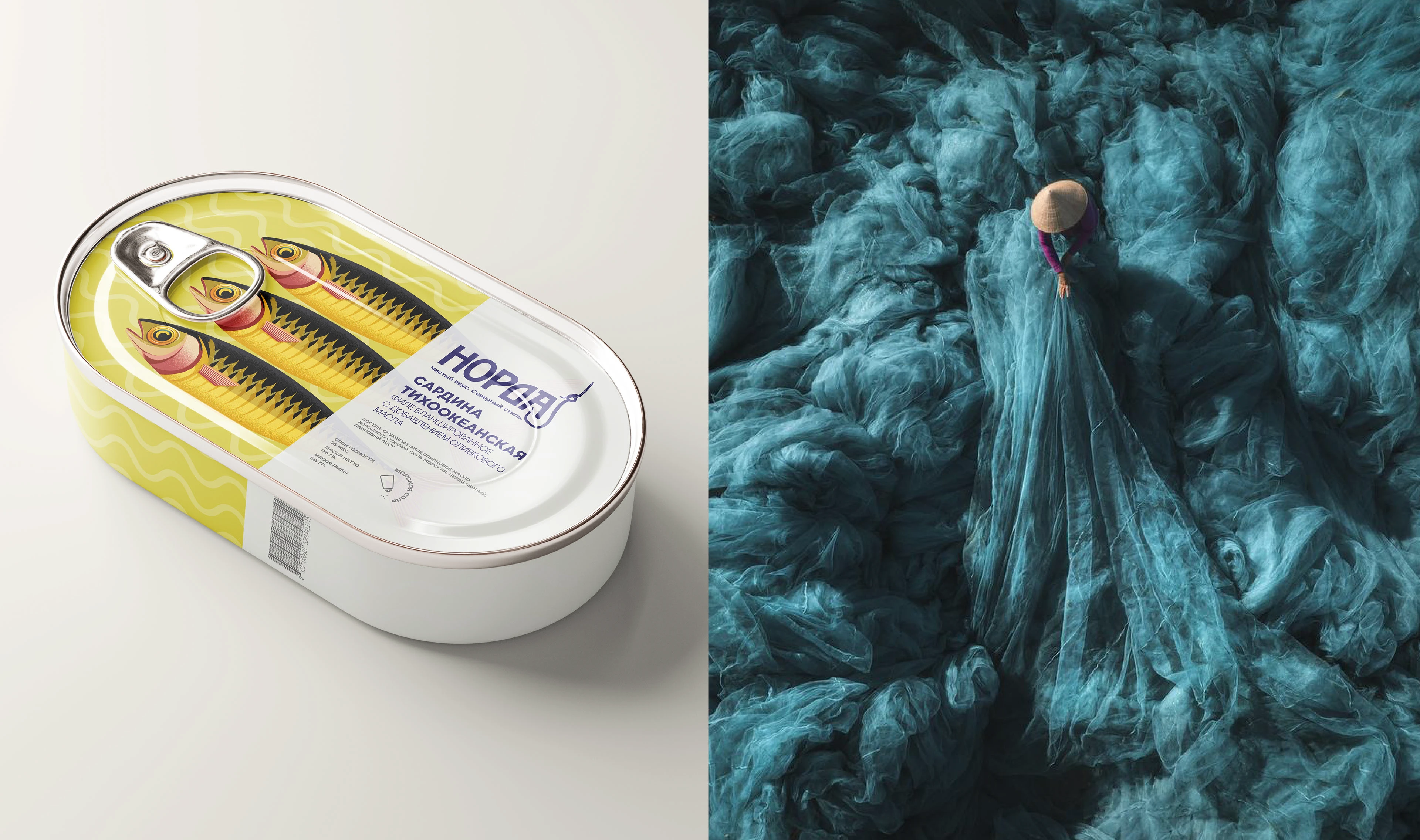 Норда — Изображение №6 — Брендинг, Промдизайн на Dprofile