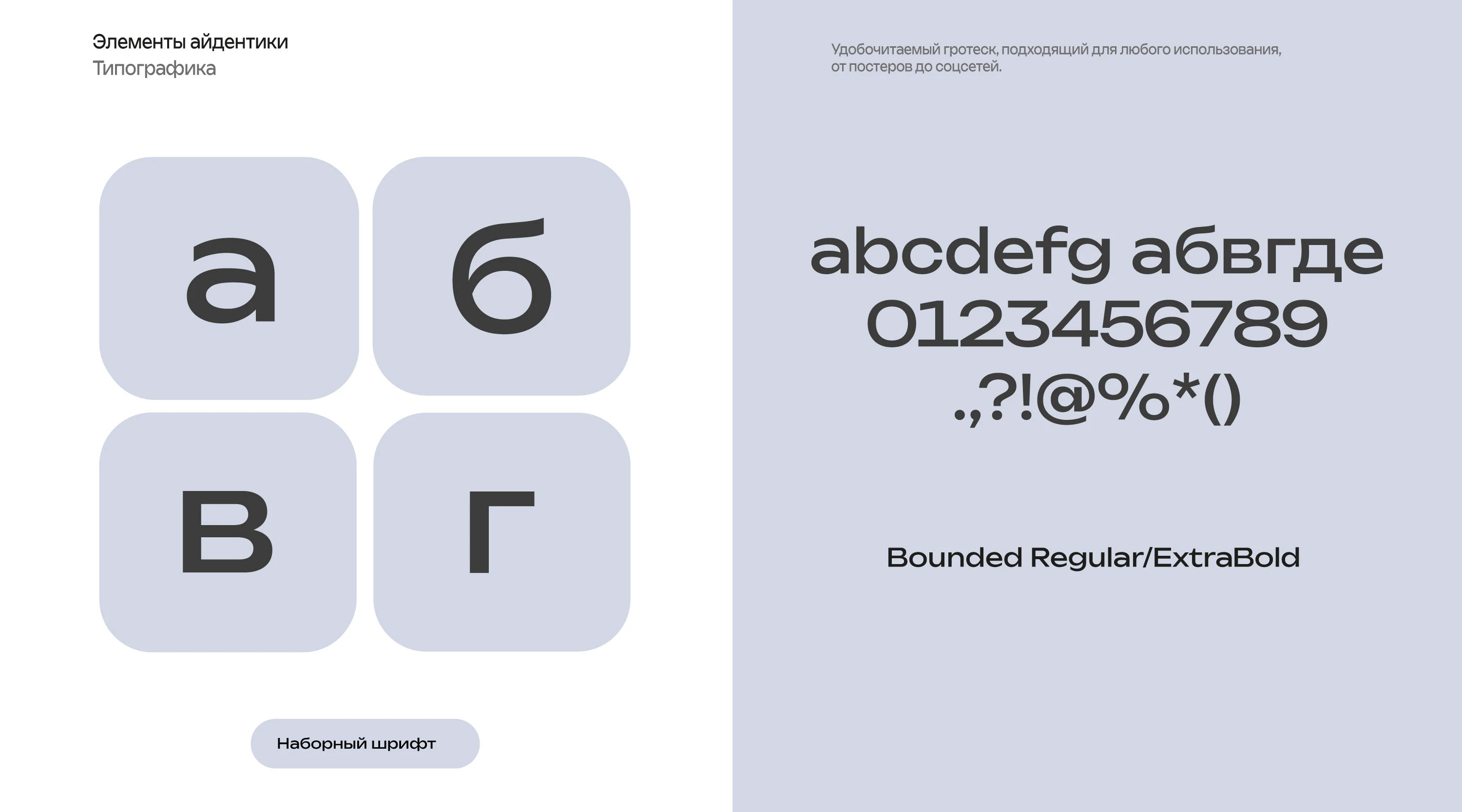 "Эй, пес!" Студия ухода за шерстью — Изображение №5 — Брендинг на Dprofile