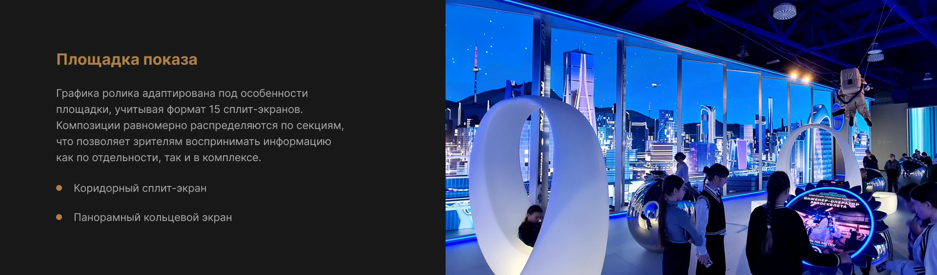 Симпозиум "Создавая будущее" — Изображение №19 — Иллюстрация, 3D на Dprofile