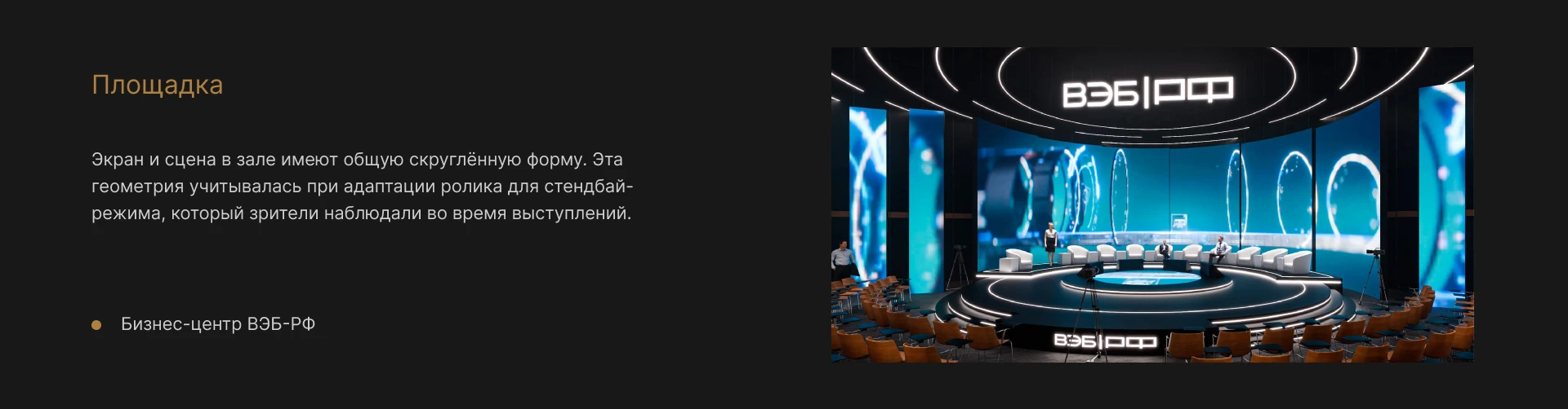 Intro "RUSSIA. Together we create the future» | SPIEF — Изображение №14 — Иллюстрация, 3D на Dprofile