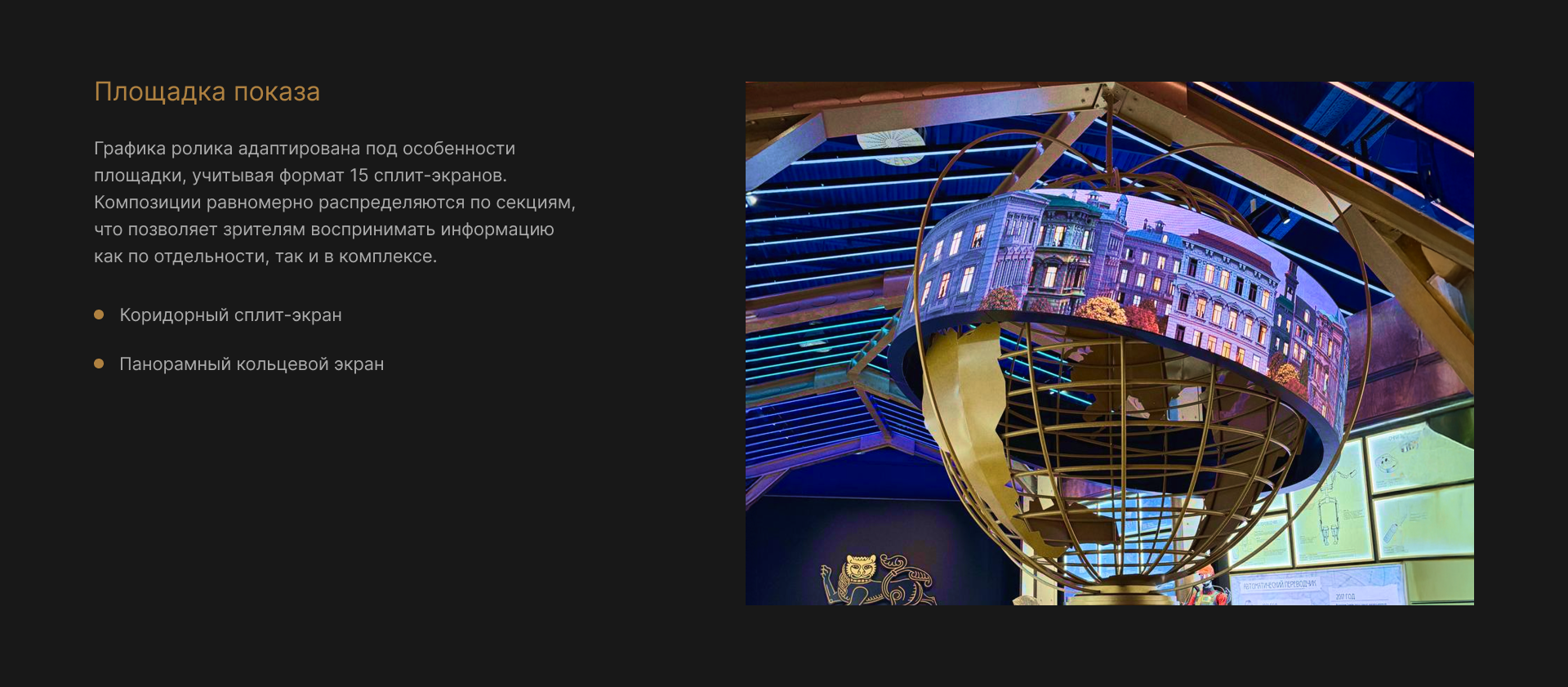 Симпозиум "Создавая будущее" — Изображение №2 — Иллюстрация, 3D на Dprofile