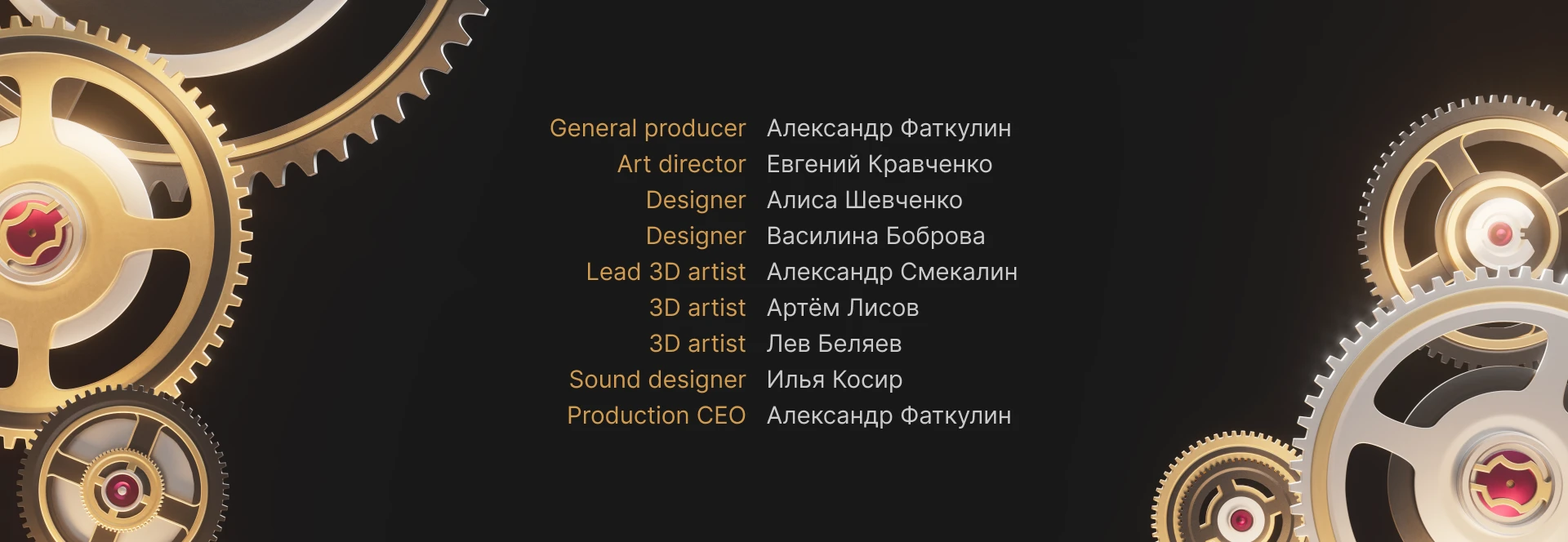 Intro "RUSSIA. Together we create the future» | SPIEF — Изображение №18 — Иллюстрация, 3D на Dprofile