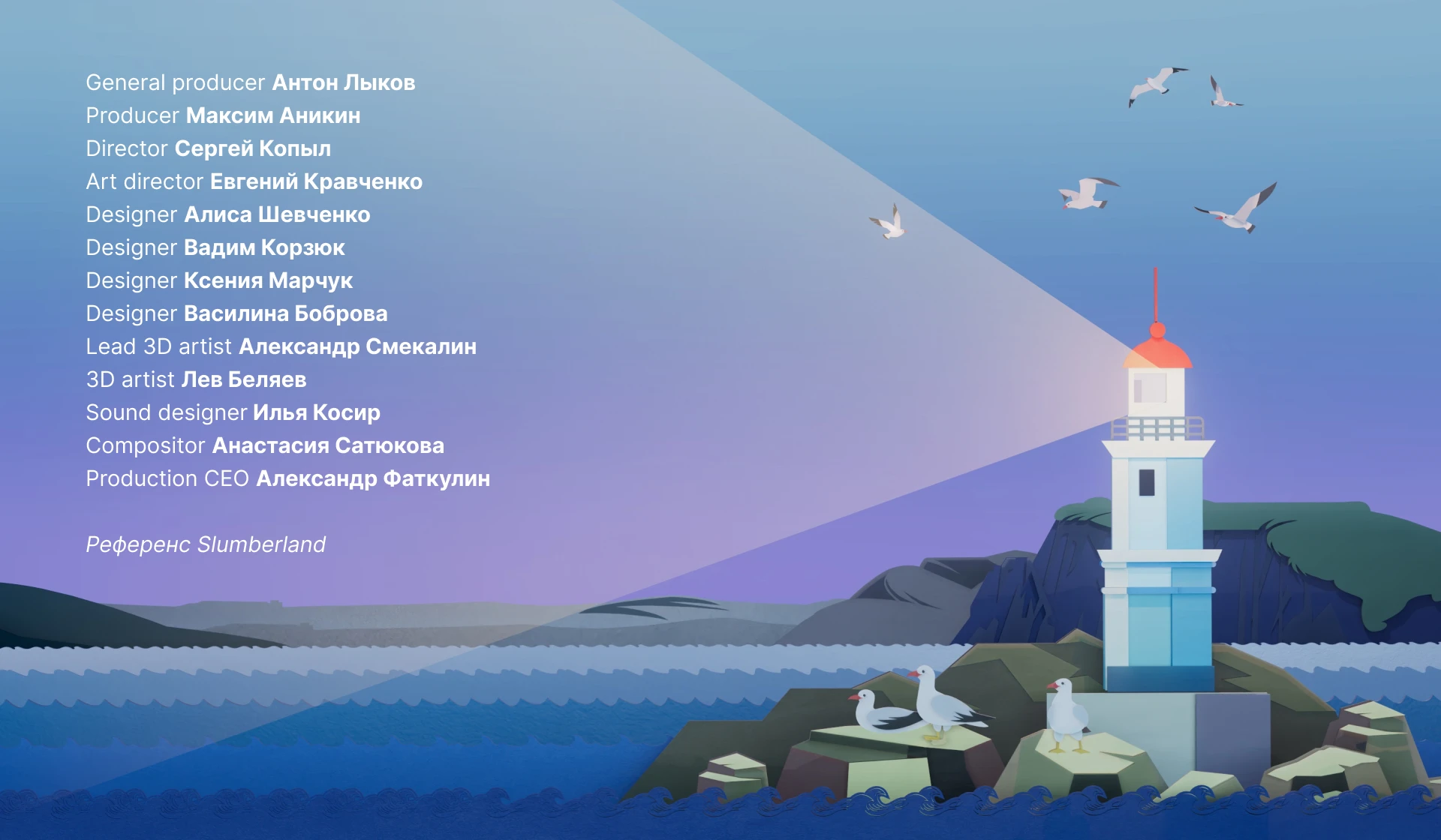 THE FAR EAST | WEF-2024 — Изображение №10 — Иллюстрация, Графика на Dprofile