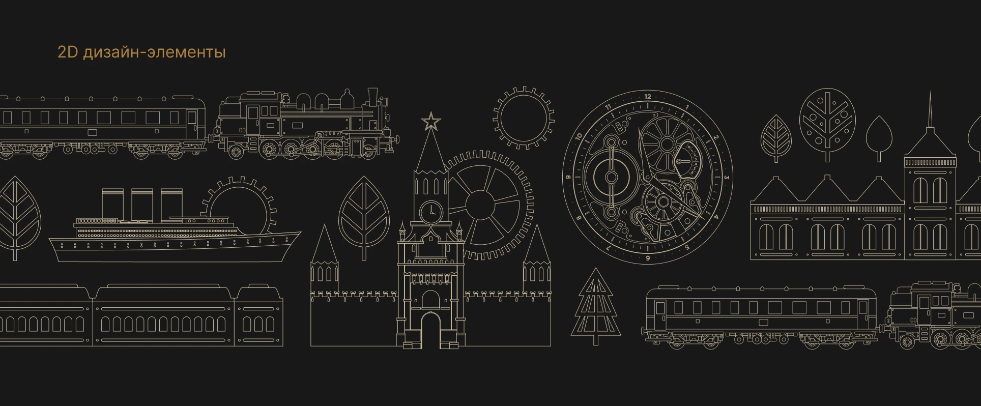 Intro "RUSSIA. Together we create the future» | SPIEF — Изображение №5 — Иллюстрация, 3D на Dprofile