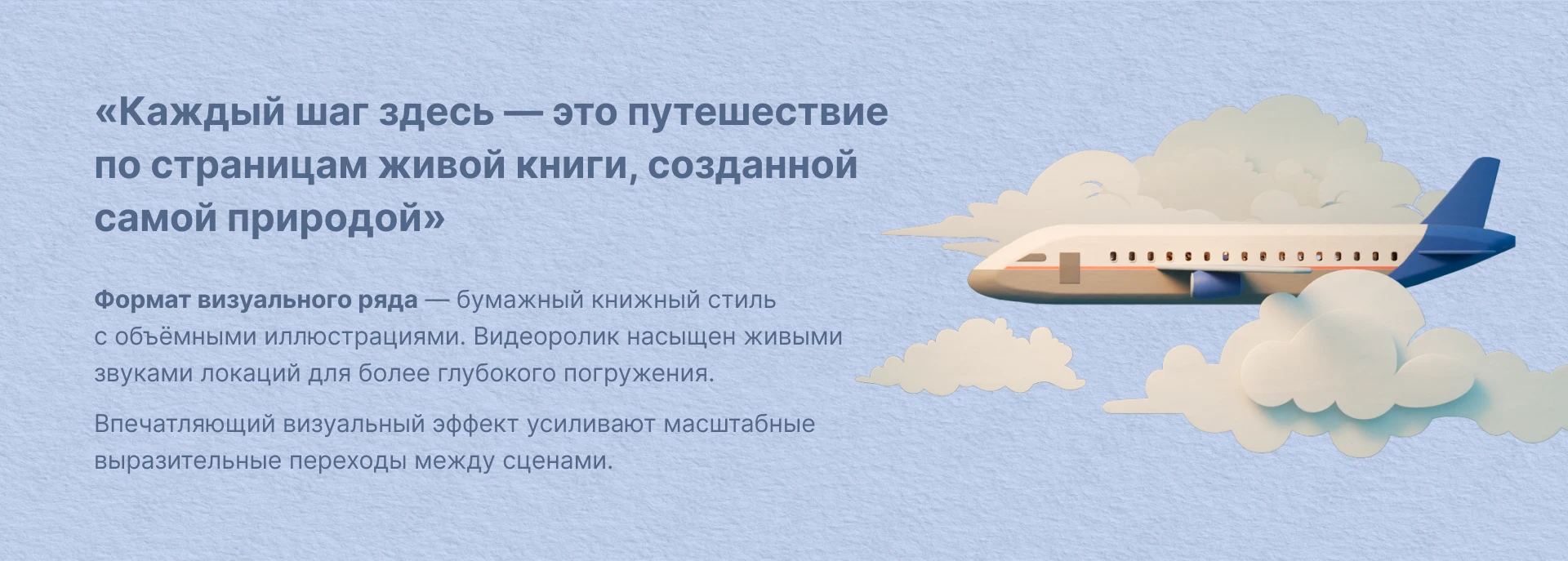 THE FAR EAST | WEF-2024 — Изображение №2 — Иллюстрация, Графика на Dprofile