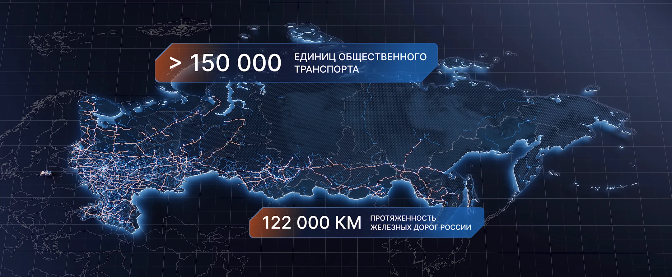 Moscow transport infrastructure | NC "RUSSIA" — Изображение №5 — 3D, Анимация на Dprofile