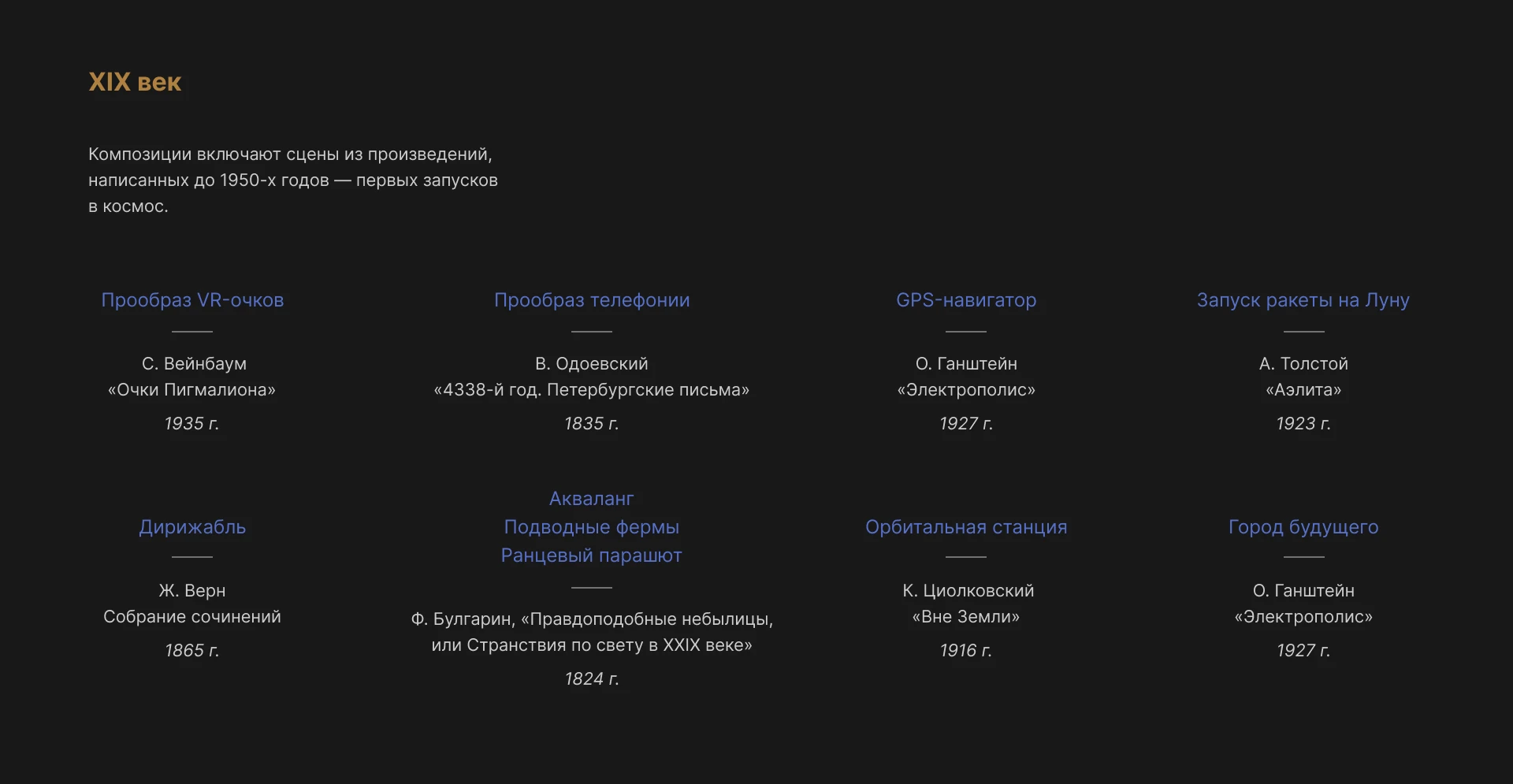 Симпозиум "Создавая будущее" — Изображение №6 — Иллюстрация, 3D на Dprofile