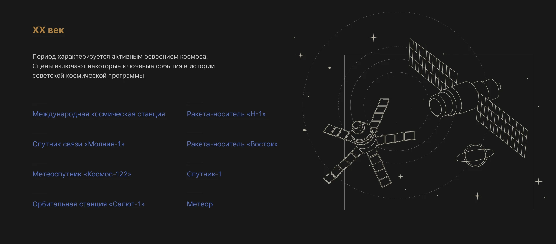 Симпозиум "Создавая будущее" — Изображение №10 — Иллюстрация, 3D на Dprofile