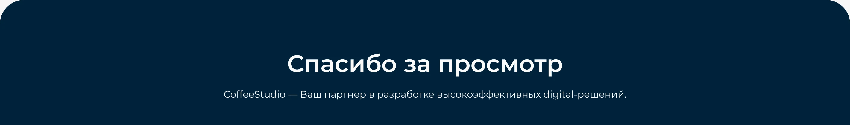 Разработка сайта для стоматологической клиники АО СТОМ — Изображение №8 — Интерфейсы на Dprofile