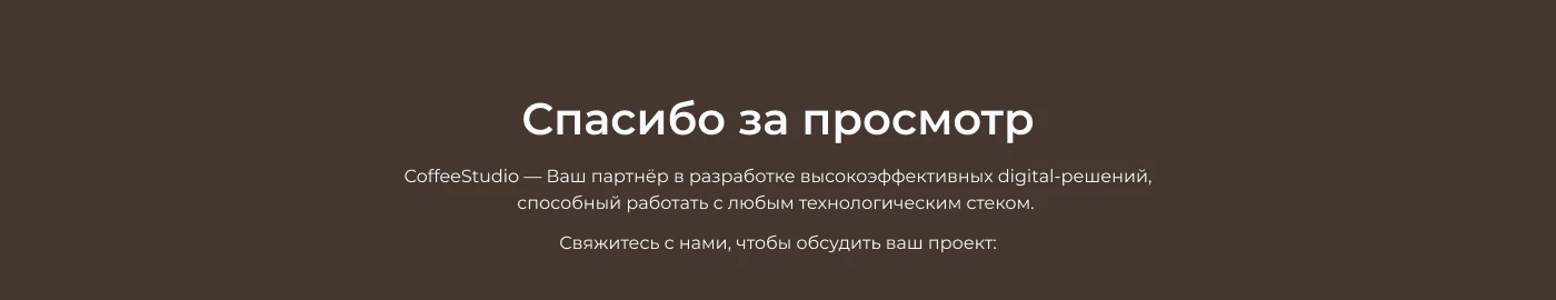 Сайт для премиального комплекса «Квартал Мейера» — Изображение №13 — Интерфейсы на Dprofile