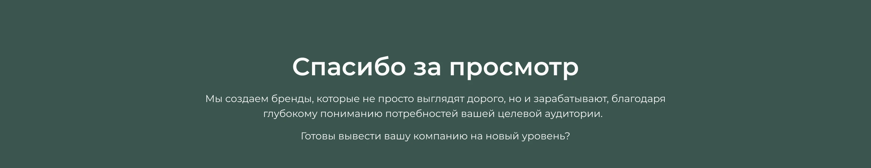 Фирменный стиль — AK PRO REAL ESTATE — Изображение №9 — Брендинг на Dprofile