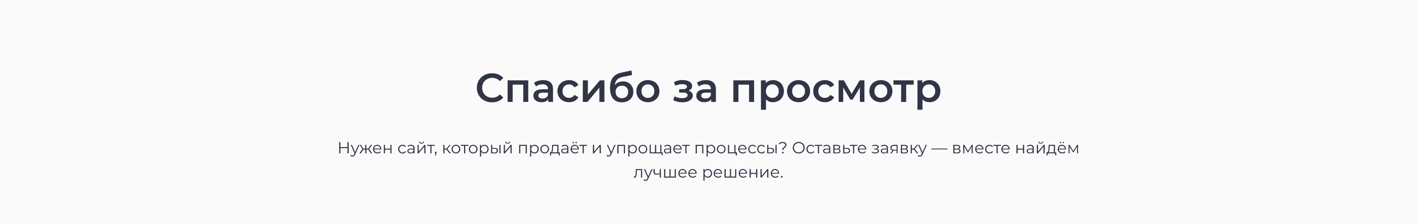 Редизайн сайта для гостиницы «Рижская» — Изображение №10 — Интерфейсы на Dprofile