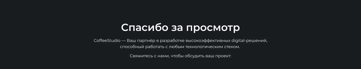 Разработка сайта для бренда «Адмирал» — Изображение №10 — Интерфейсы на Dprofile