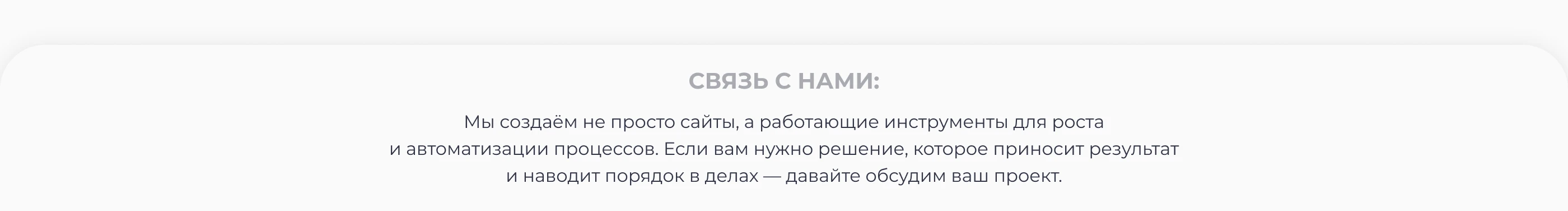 Удобный и динамичный сайт для IT-школы — Изображение №13 — Интерфейсы на Dprofile