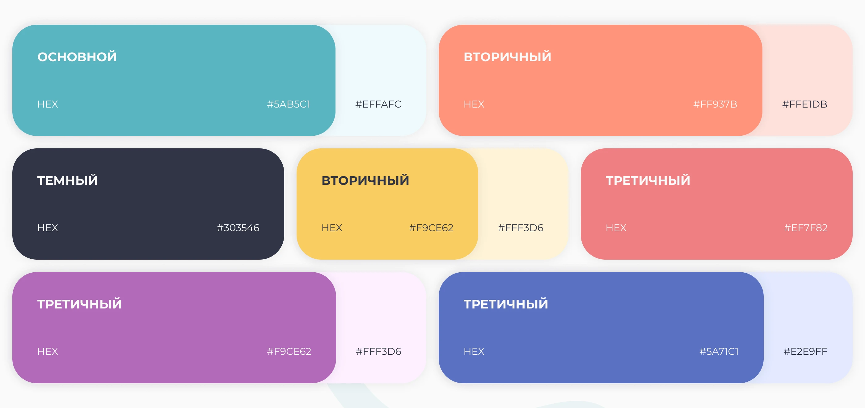 Удобный и динамичный сайт для IT-школы — Изображение №6 — Интерфейсы на Dprofile