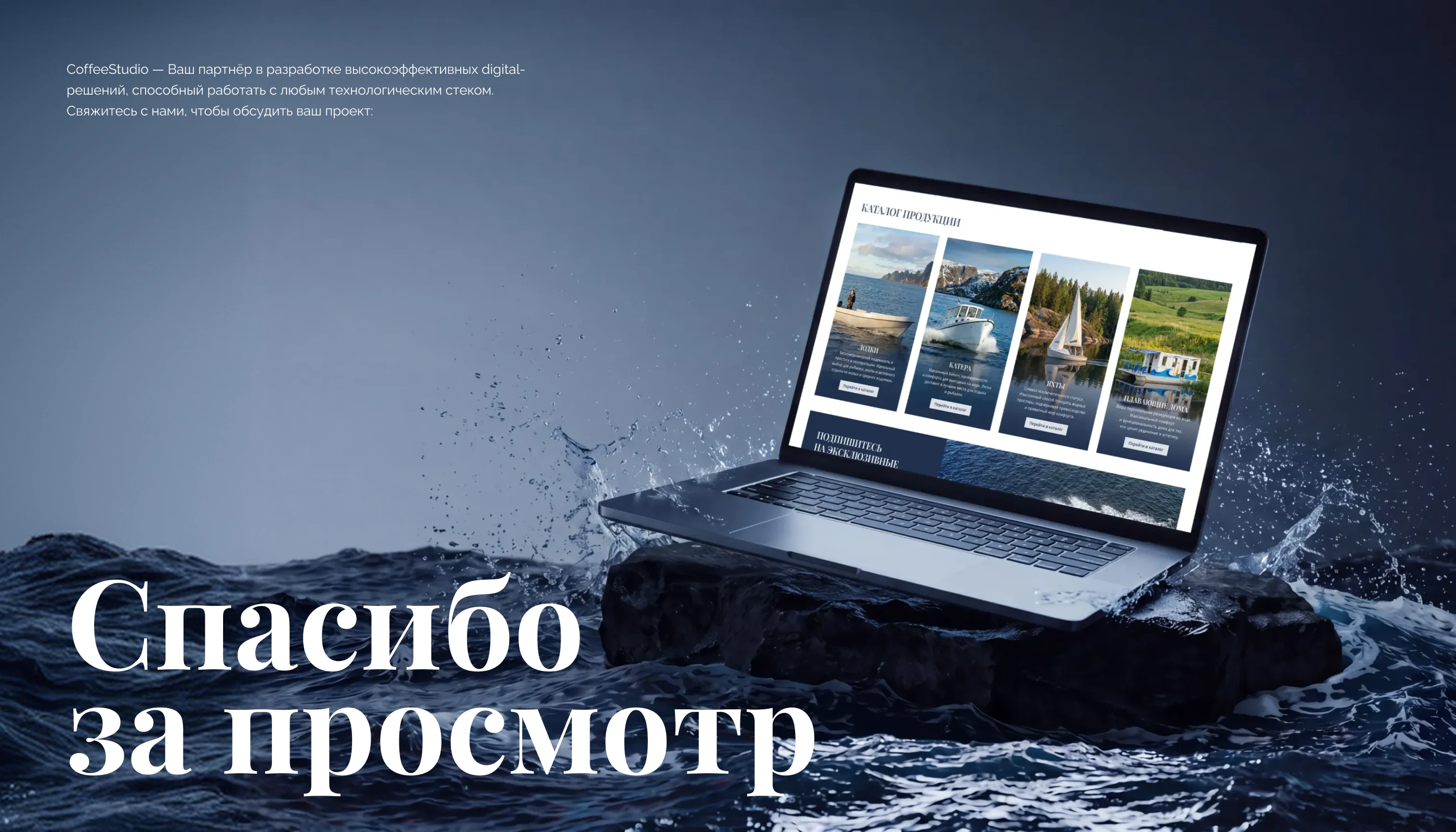 Псковская лодочная верфь — Редизайн сайта — Изображение №10 — Интерфейсы на Dprofile