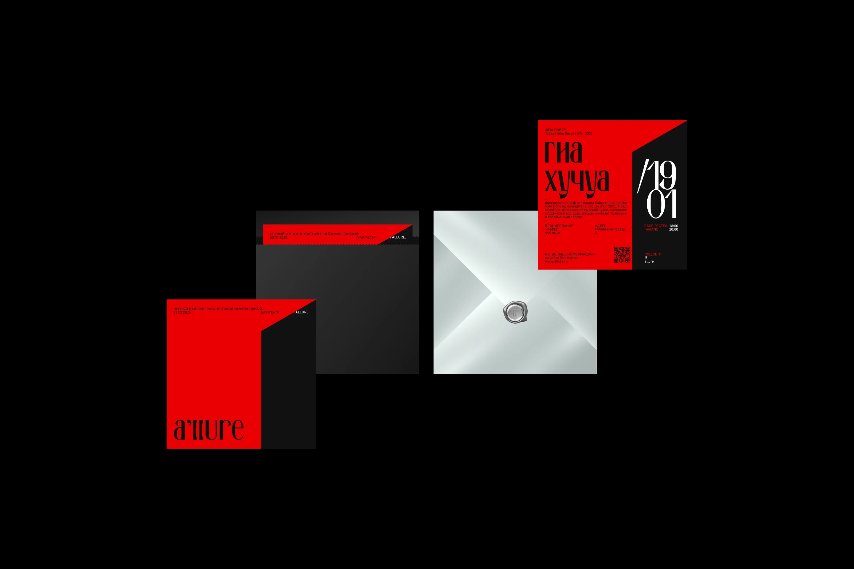 A’LLURE | BRANDING | BAR-THEATER — Изображение №1 — Брендинг, Анимация на Dprofile