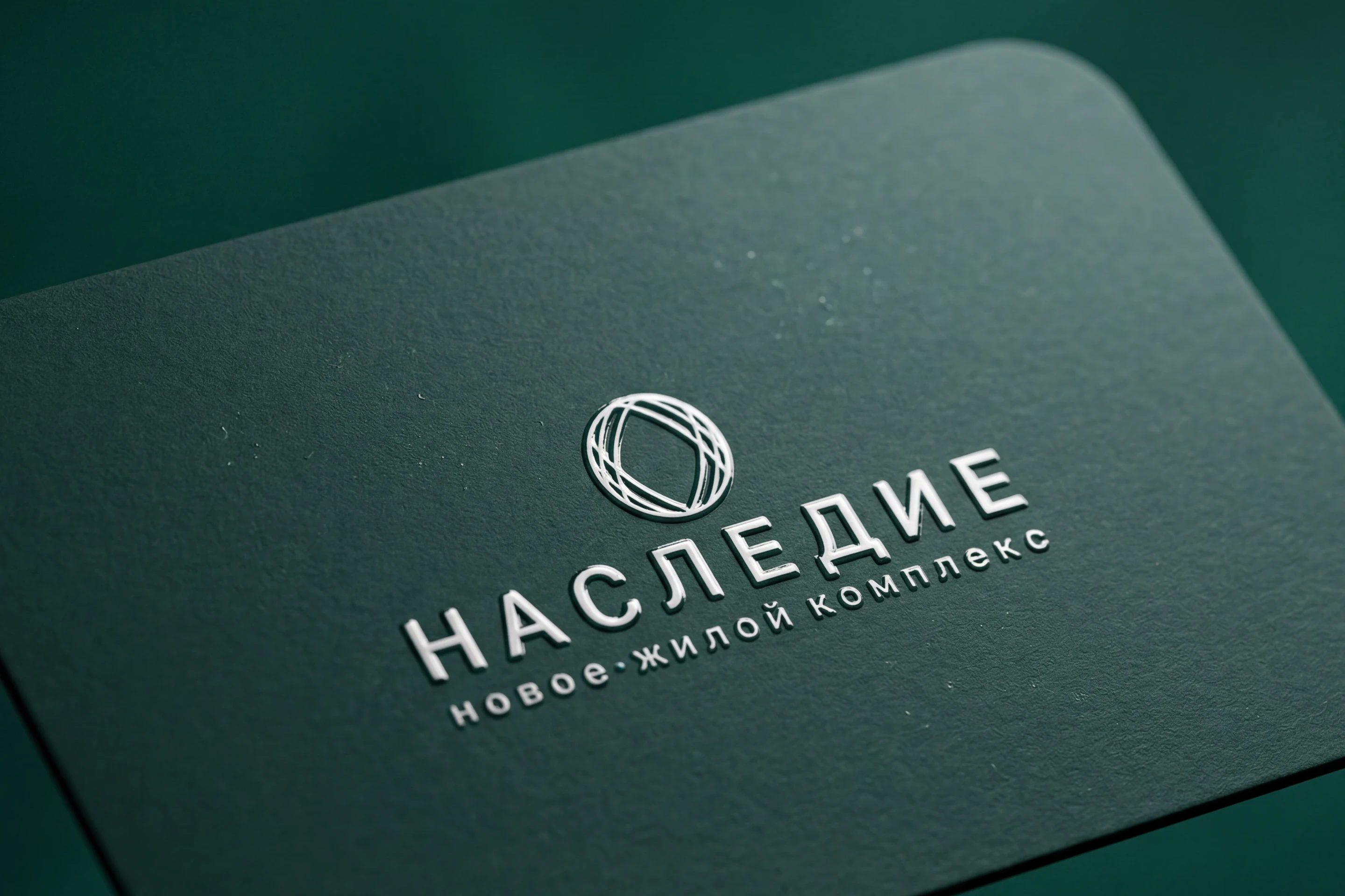 Наследие.Новое | брендинг | жилой комплекс — Изображение №12 — Брендинг на Dprofile