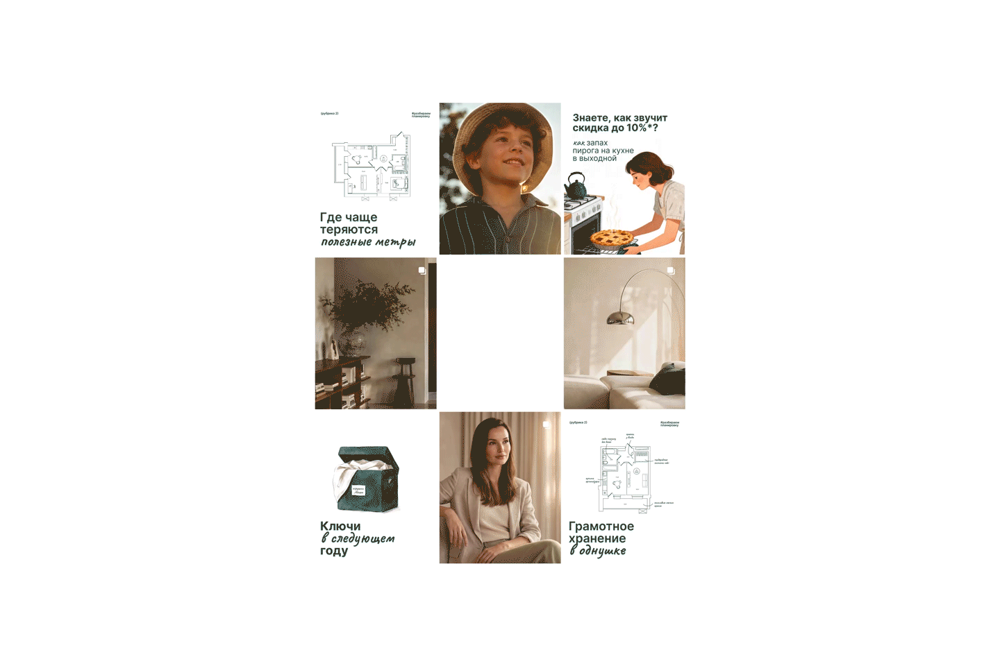 Наследие.Новое | брендинг | жилой комплекс — Изображение №15 — Брендинг на Dprofile