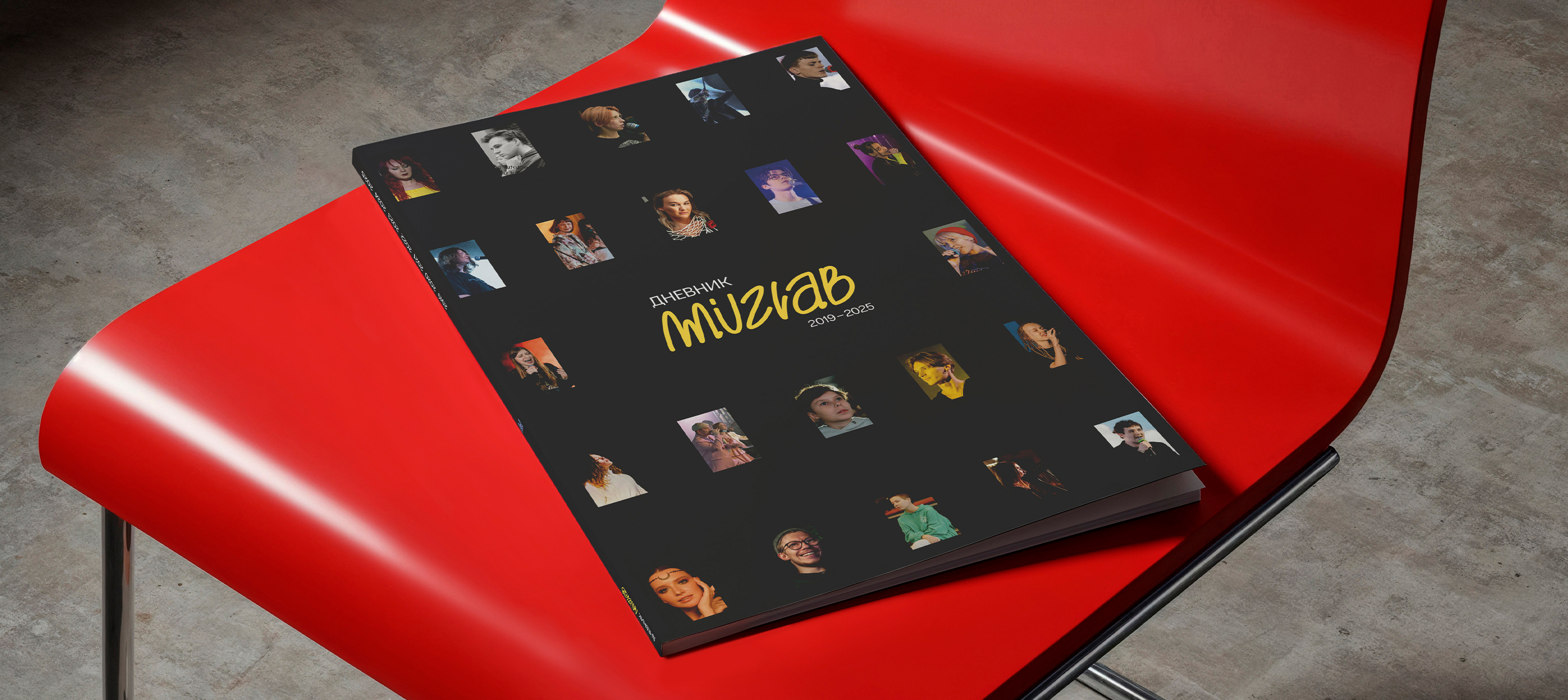 Журнал для проекта M'uzLab — Изображение №12 — Графика на Dprofile