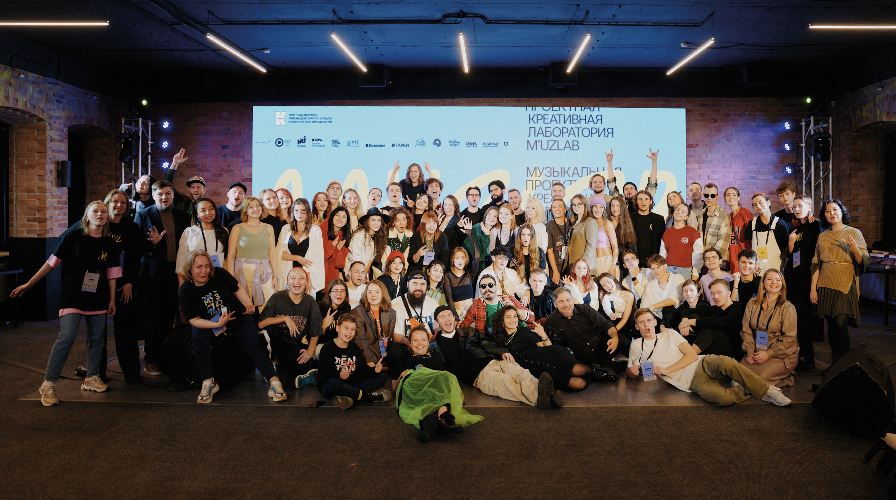 Журнал для проекта M'uzLab — Изображение №2 — Графика на Dprofile