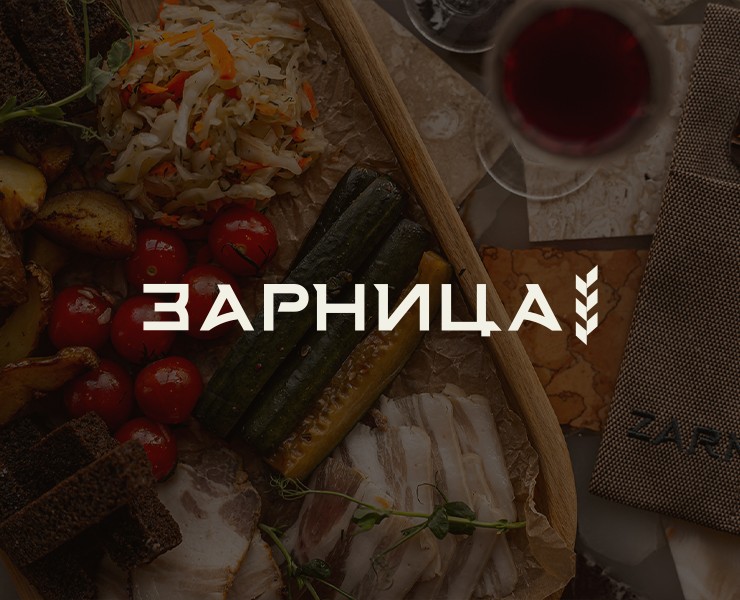 Сайт для ресторана Зарница — Интерфейсы на Dprofile