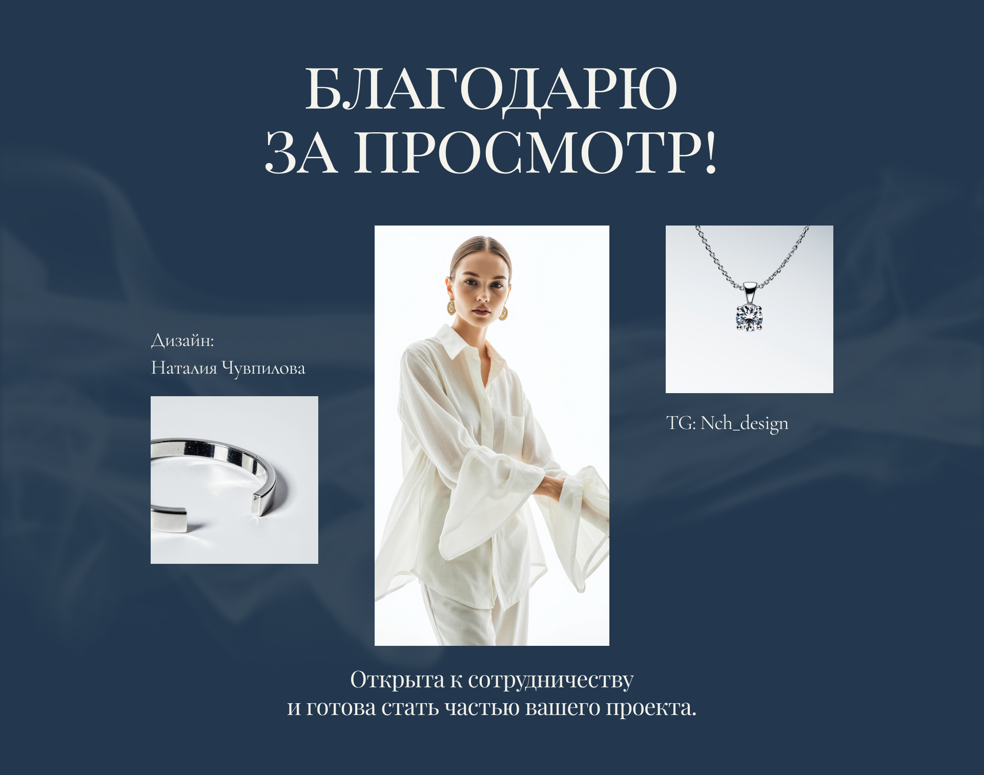 Сайт для ювелирного интернет-магазина — Изображение №8 — Интерфейсы на Dprofile