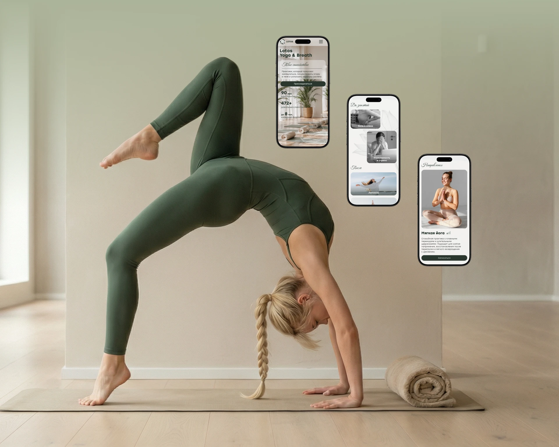 Лендинг для студии йоги — Изображение №5 — Интерфейсы на Dprofile