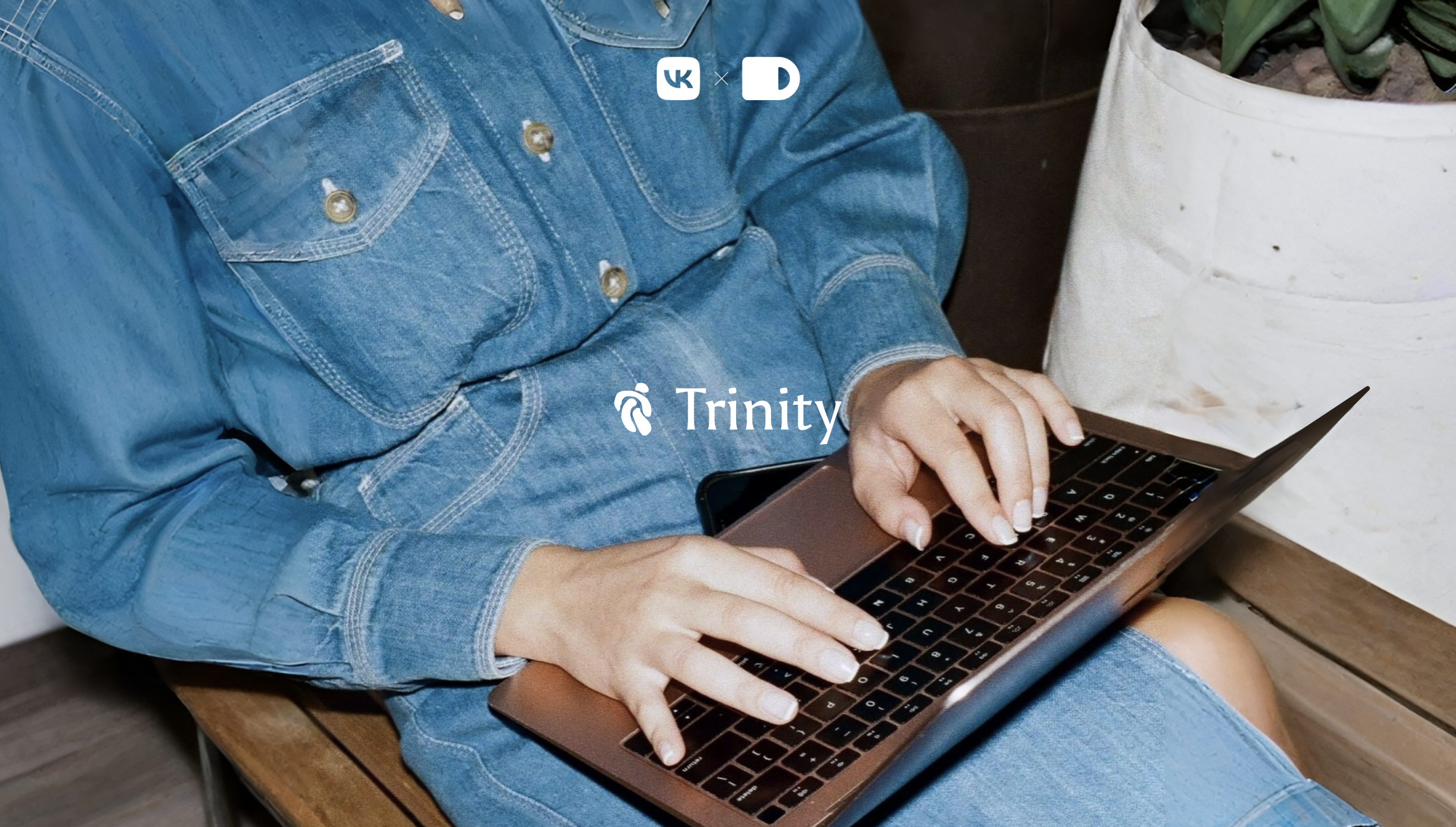 RDC'26 | Trinity — Изображение №1 — Брендинг, Графика на Dprofile