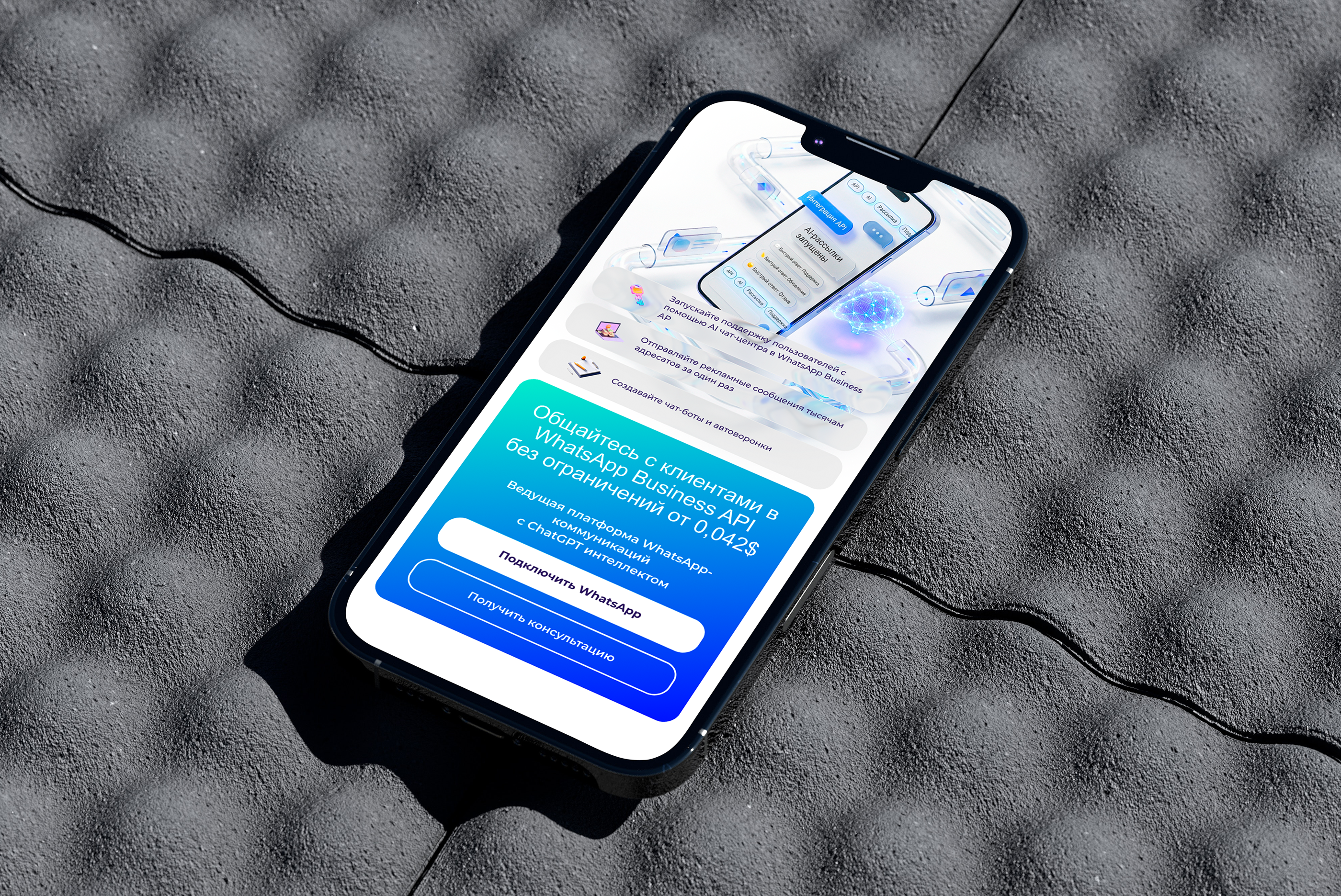 Redesigning SaaS: AI-Driven Marketing Platform — Изображение №9 — Интерфейсы на Dprofile