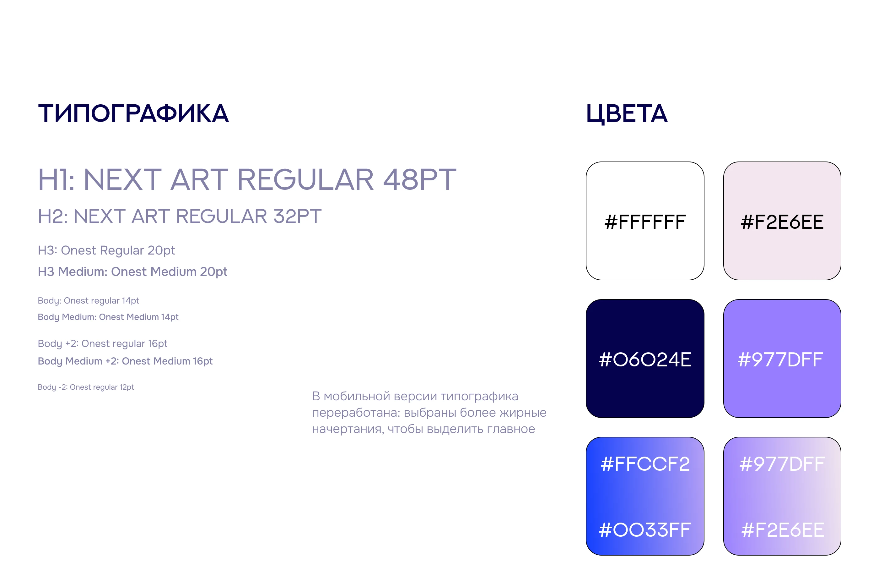 Сайт для фитнес-тренера — Изображение №6 — Интерфейсы на Dprofile