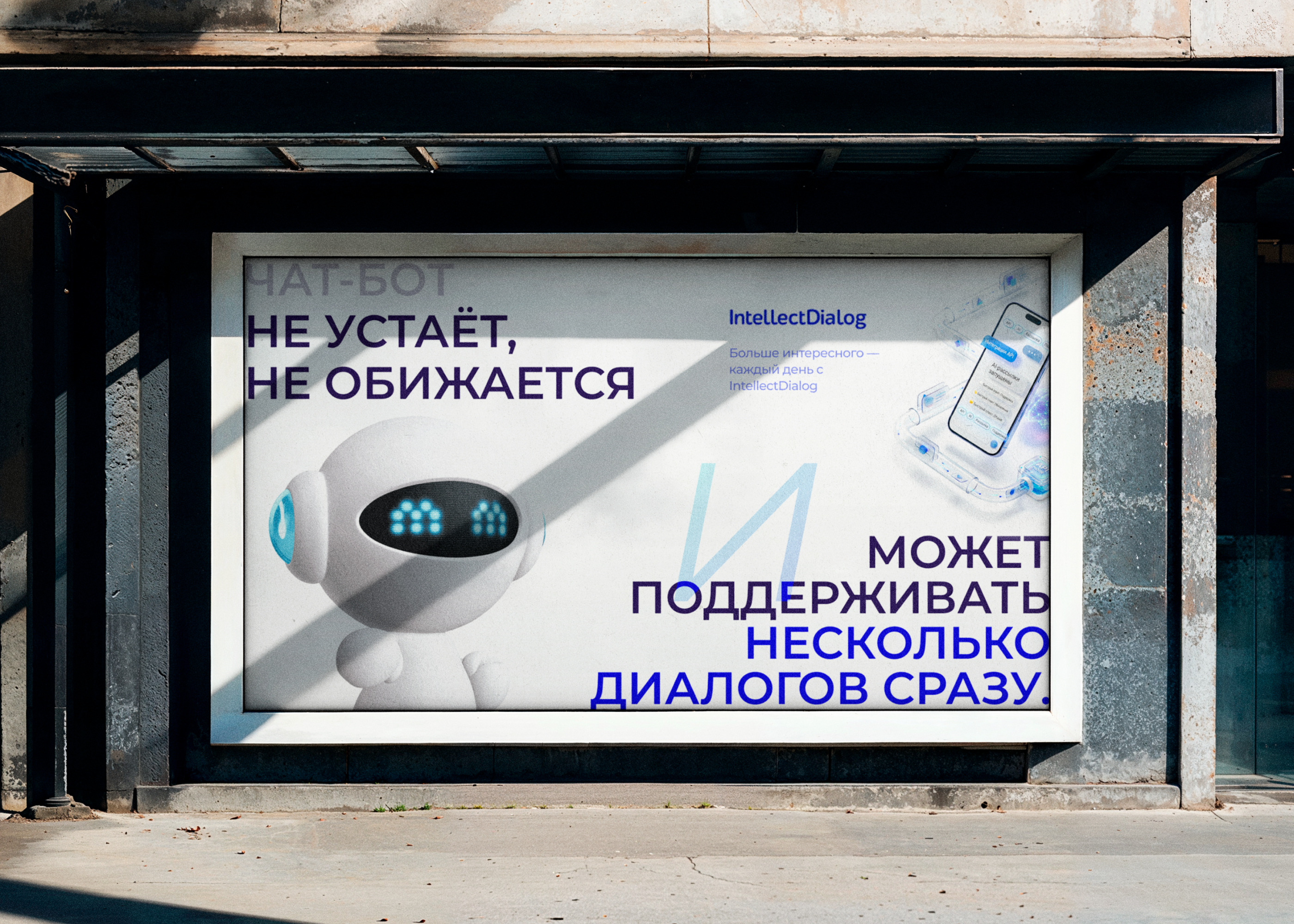 Redesigning SaaS: AI-Driven Marketing Platform — Изображение №2 — Интерфейсы на Dprofile