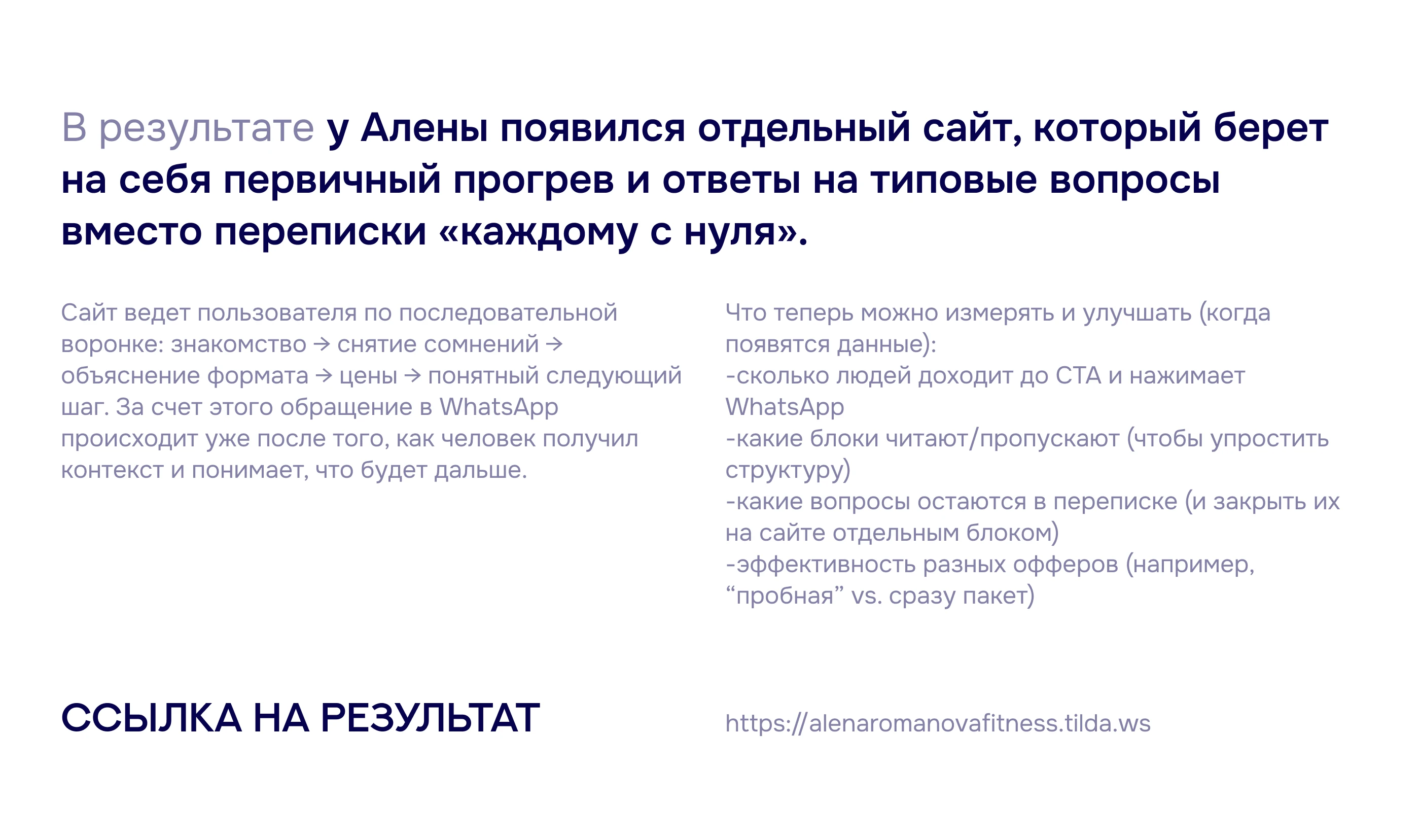 Сайт для фитнес-тренера — Изображение №12 — Интерфейсы на Dprofile