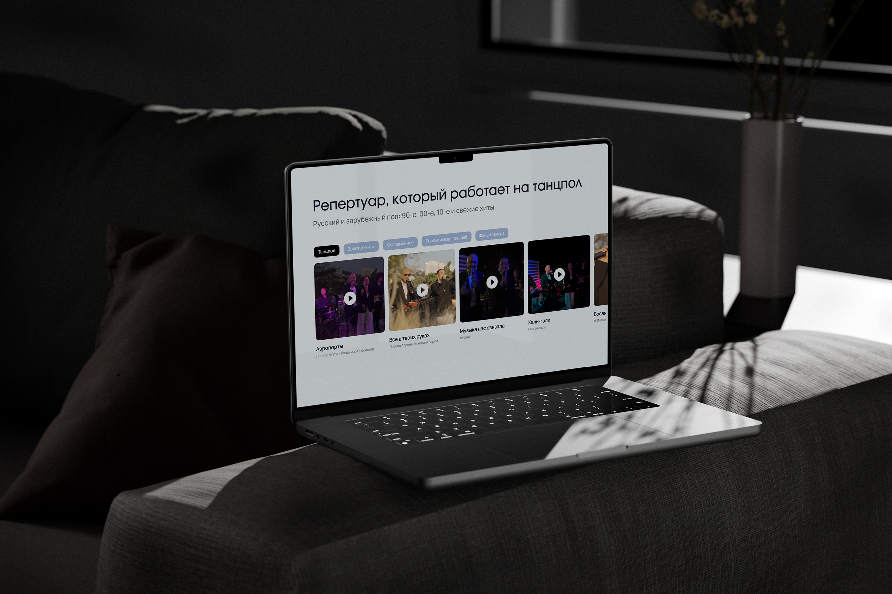 Лендинг для группы Козыри. Конкурсная работа — Изображение №9 — Интерфейсы на Dprofile