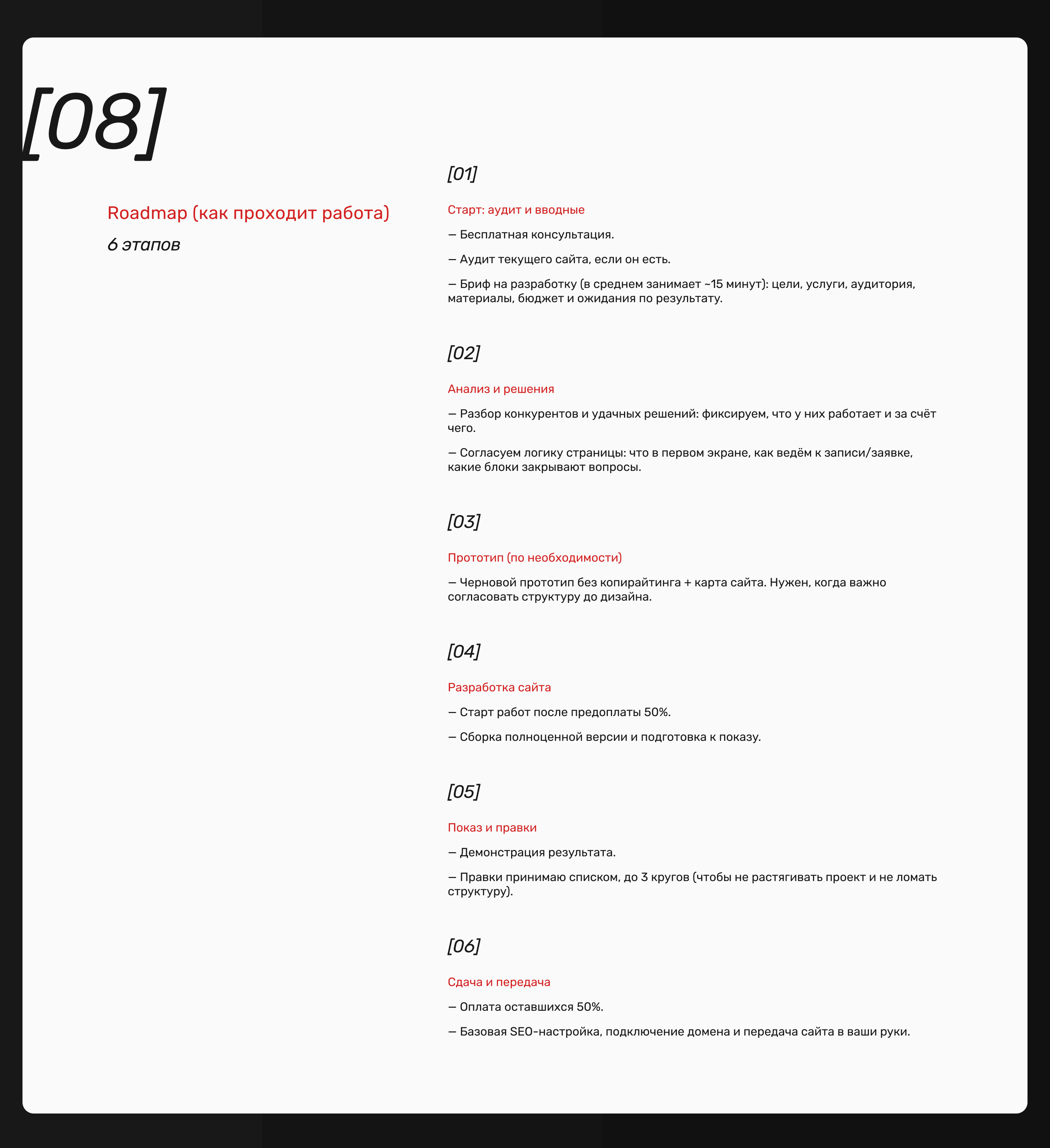Сайт для детейлинга в Астане — Изображение №9 — Интерфейсы на Dprofile