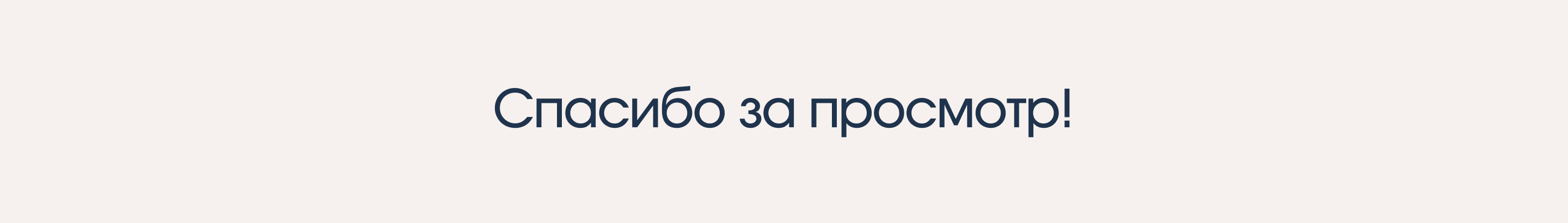 Лендинг для группы Козыри. Конкурсная работа — Изображение №15 — Интерфейсы на Dprofile