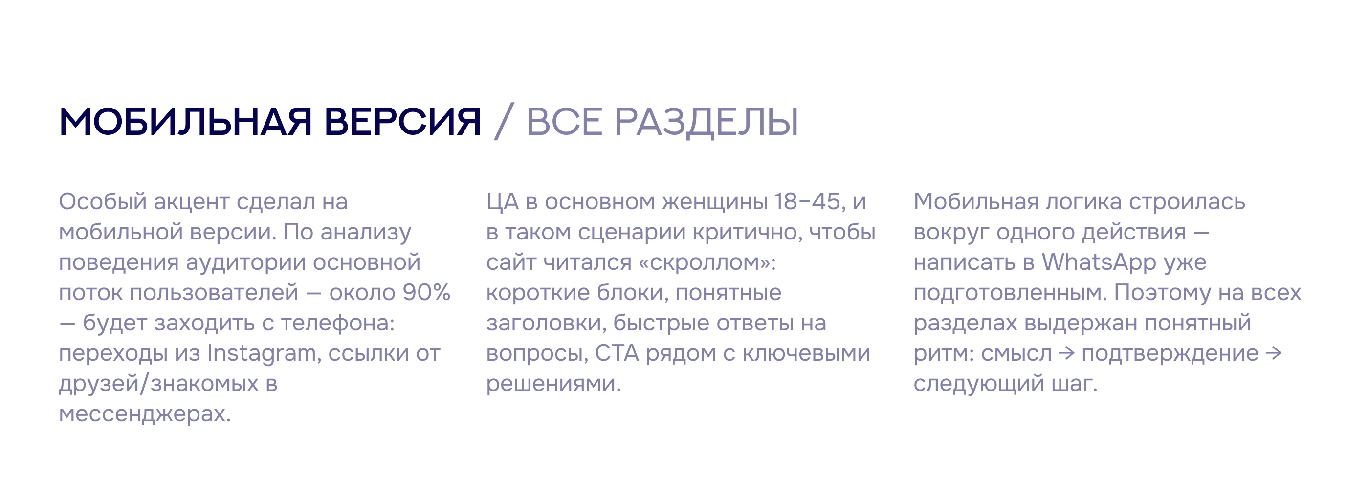 Сайт для фитнес-тренера — Изображение №2 — Интерфейсы на Dprofile