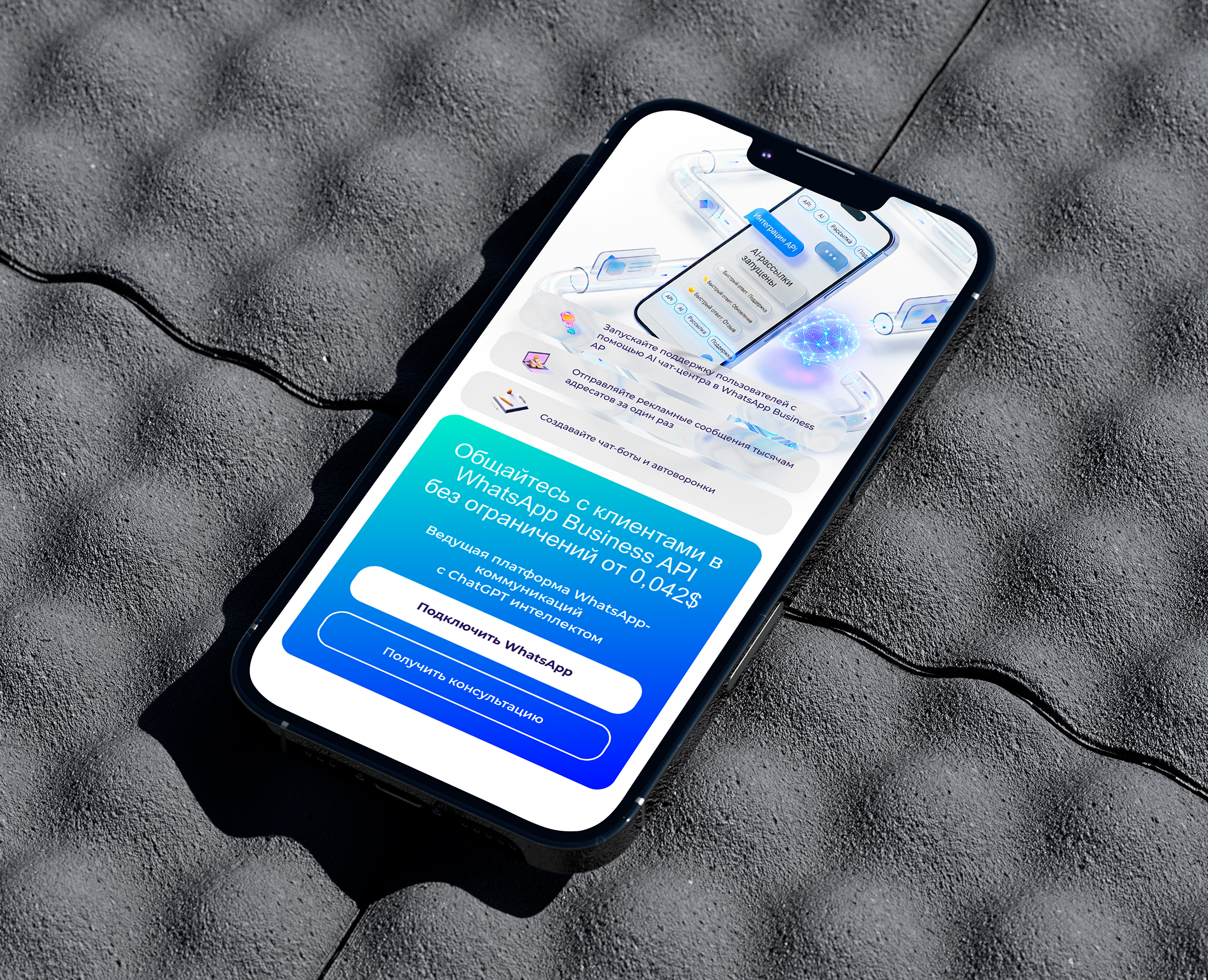Redesigning SaaS: AI-Driven Marketing Platform — Интерфейсы на Dprofile