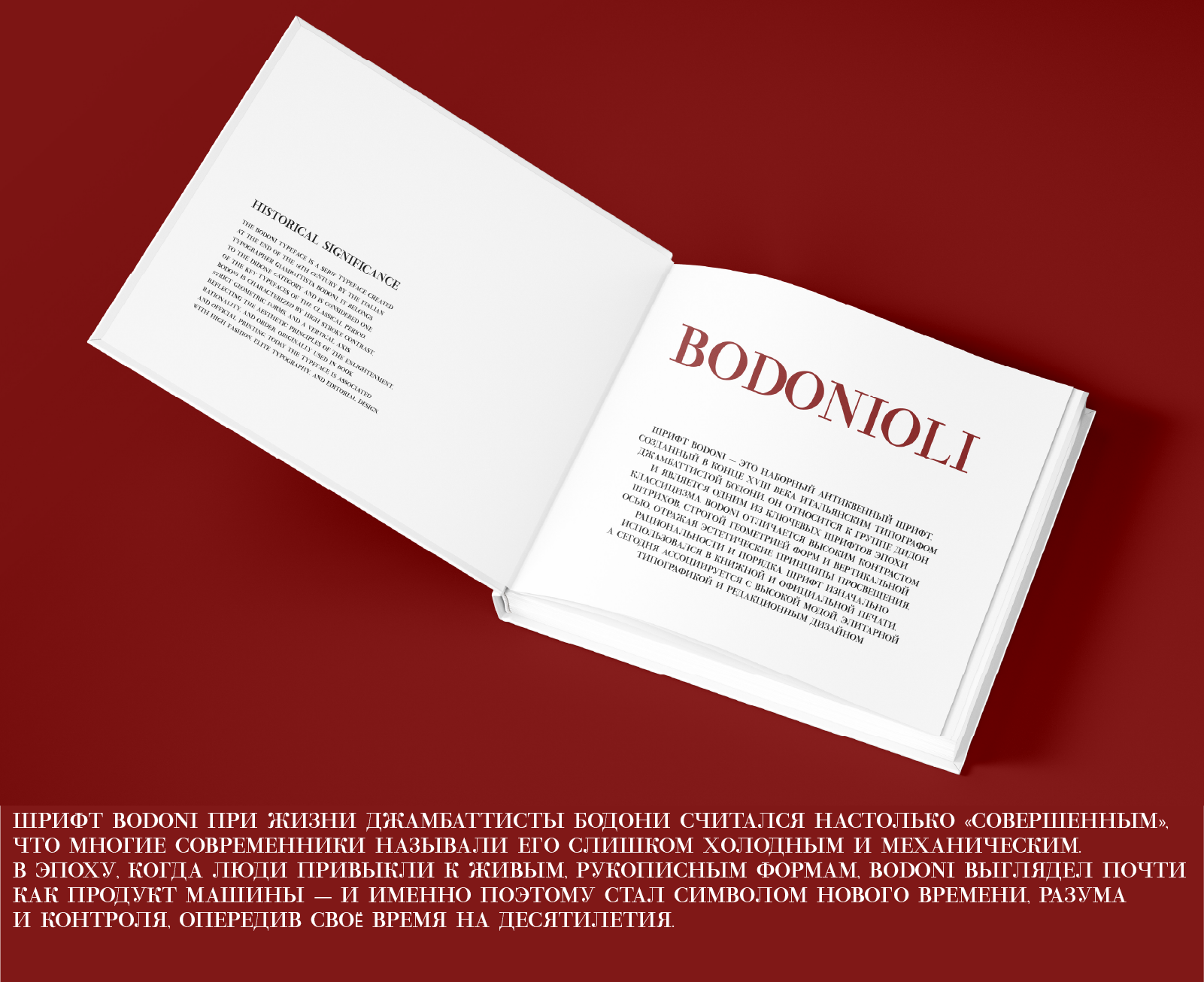 шрифт BodoniOli — Изображение №2 — Графика на Dprofile