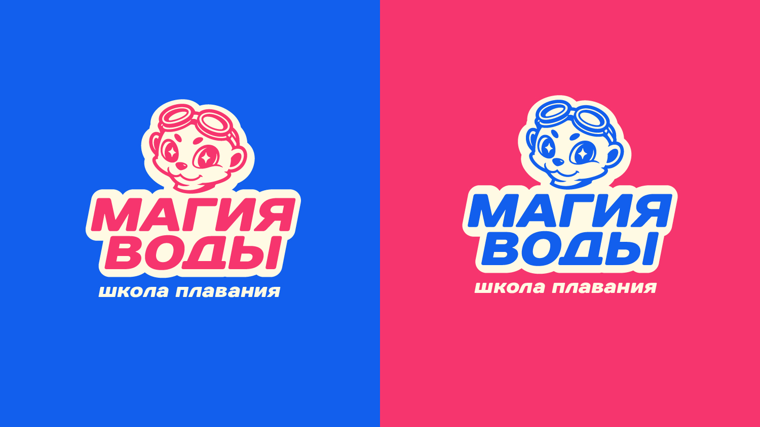 Графический комплекс школы плавания Magic swim — Изображение №6 — Брендинг, Анимация на Dprofile