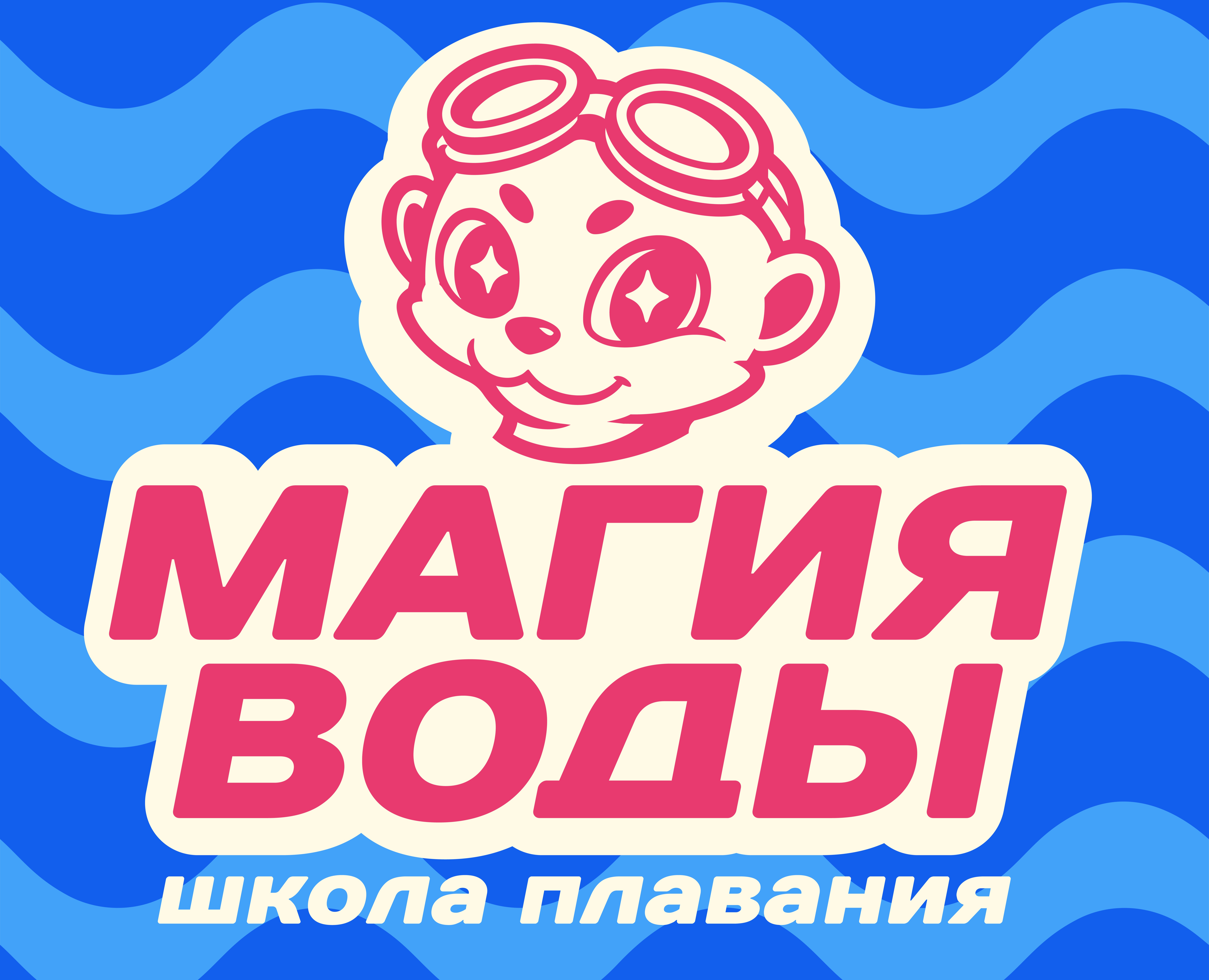 Графический комплекс школы плавания Magic swim на Dprofile